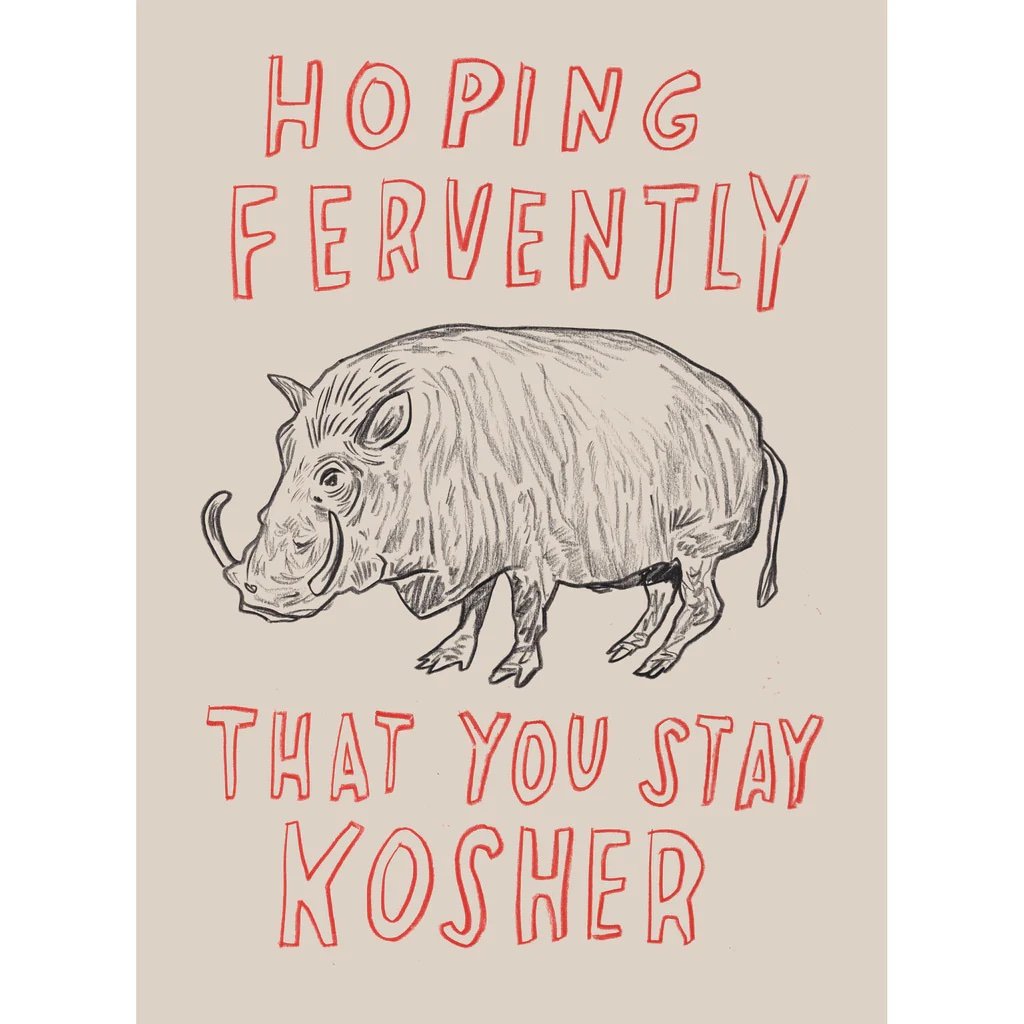 Hoping_fervently-kosher_1024x1024.jpeg
