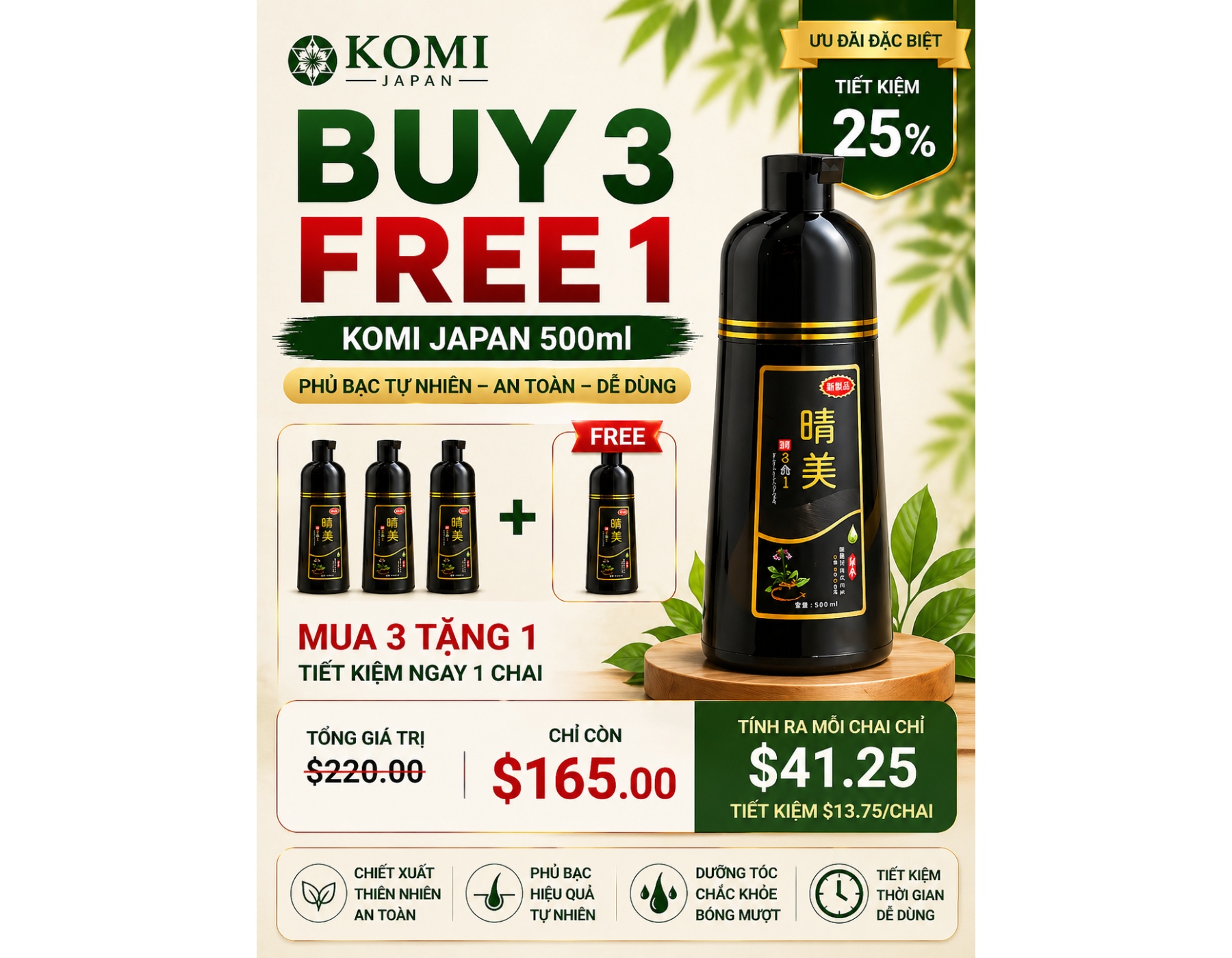 Combo 3 Free 1  - Komi Japan 500ml Dyed Hair Shampoo