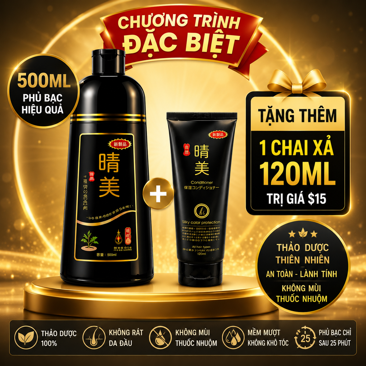 New Pack - 1 Chai 500ml Dyed Hair Shampoo + 1 Conditioner 120ml