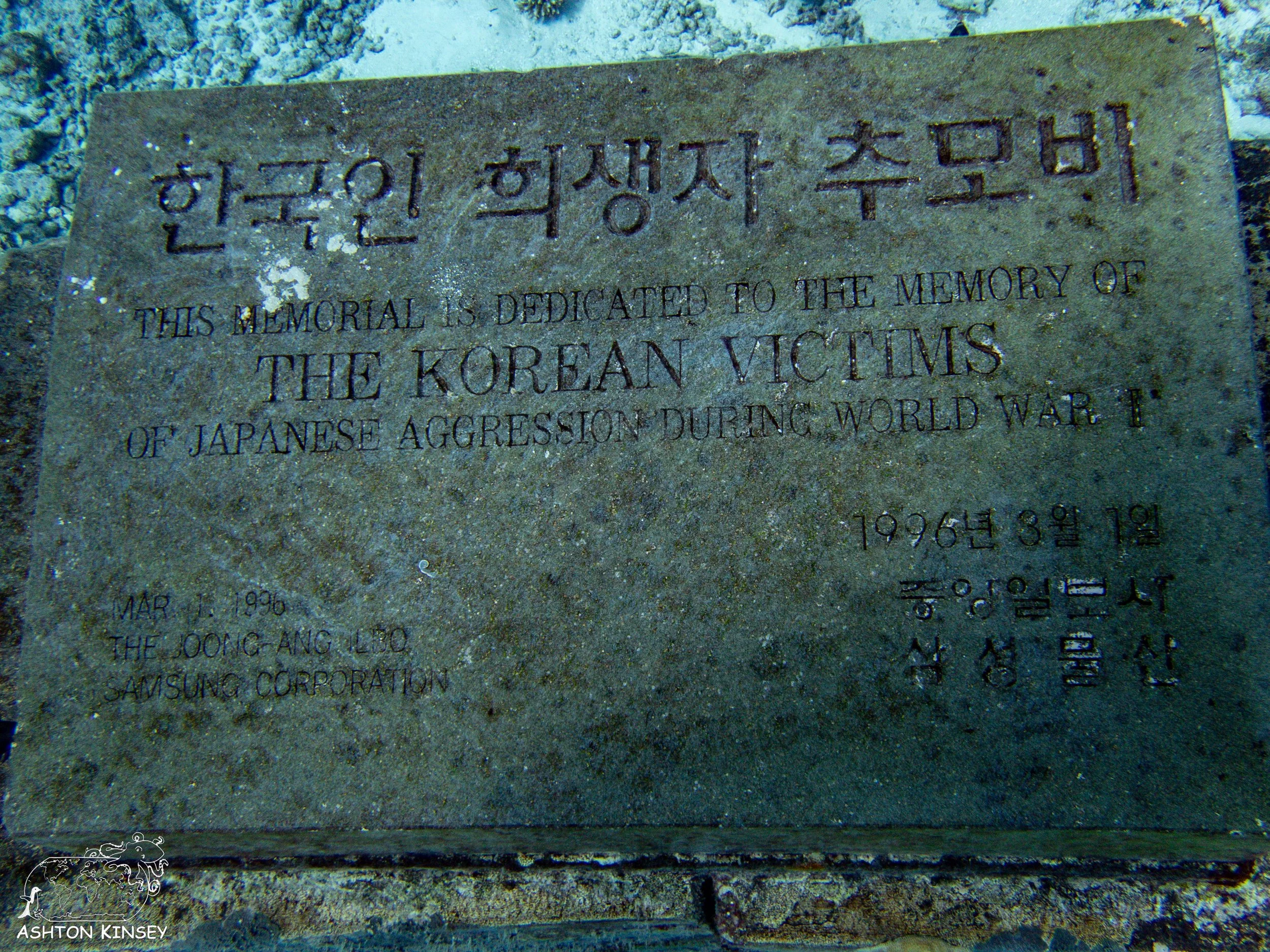 Shoan Maru-1-15.jpg