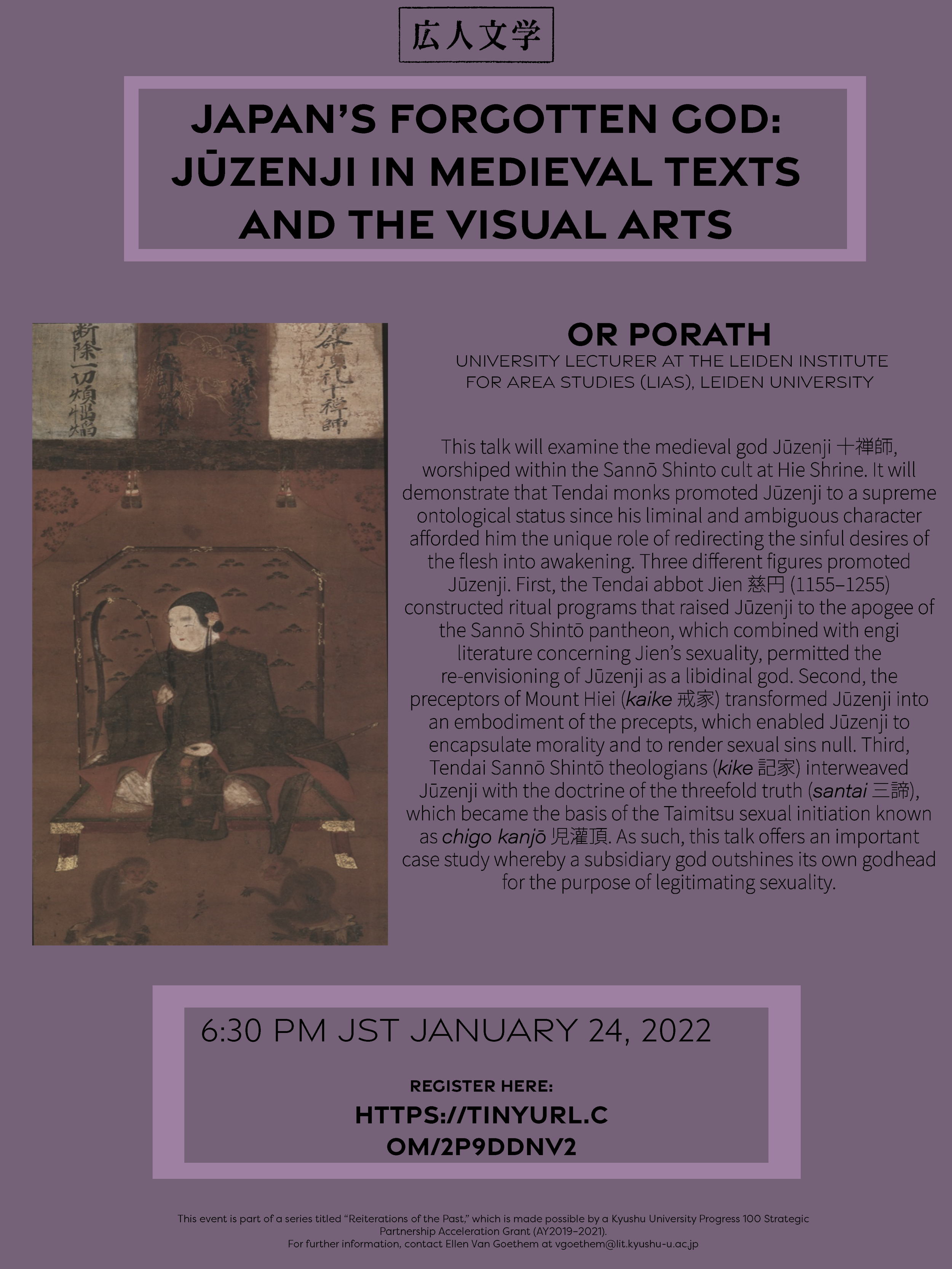 17. Porath_Jan 24.png