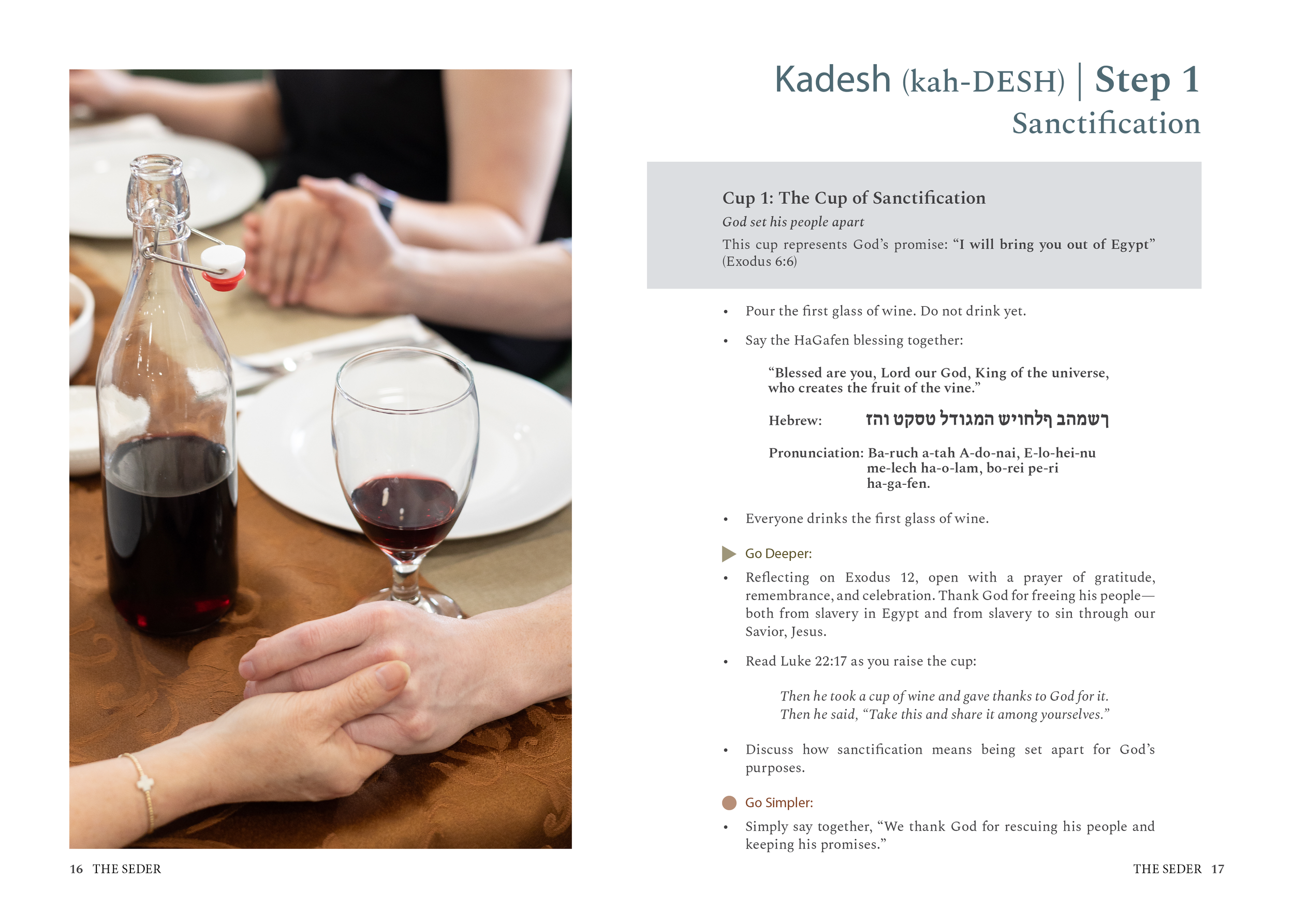 26_DISC_SederMealGuide_7x109.png