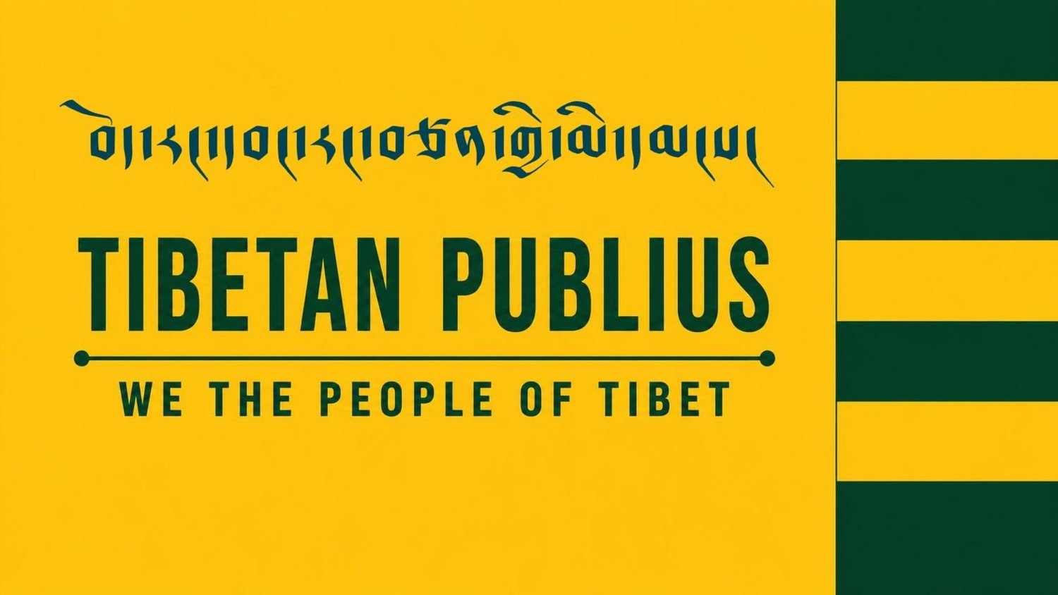 Tibetan Publius
