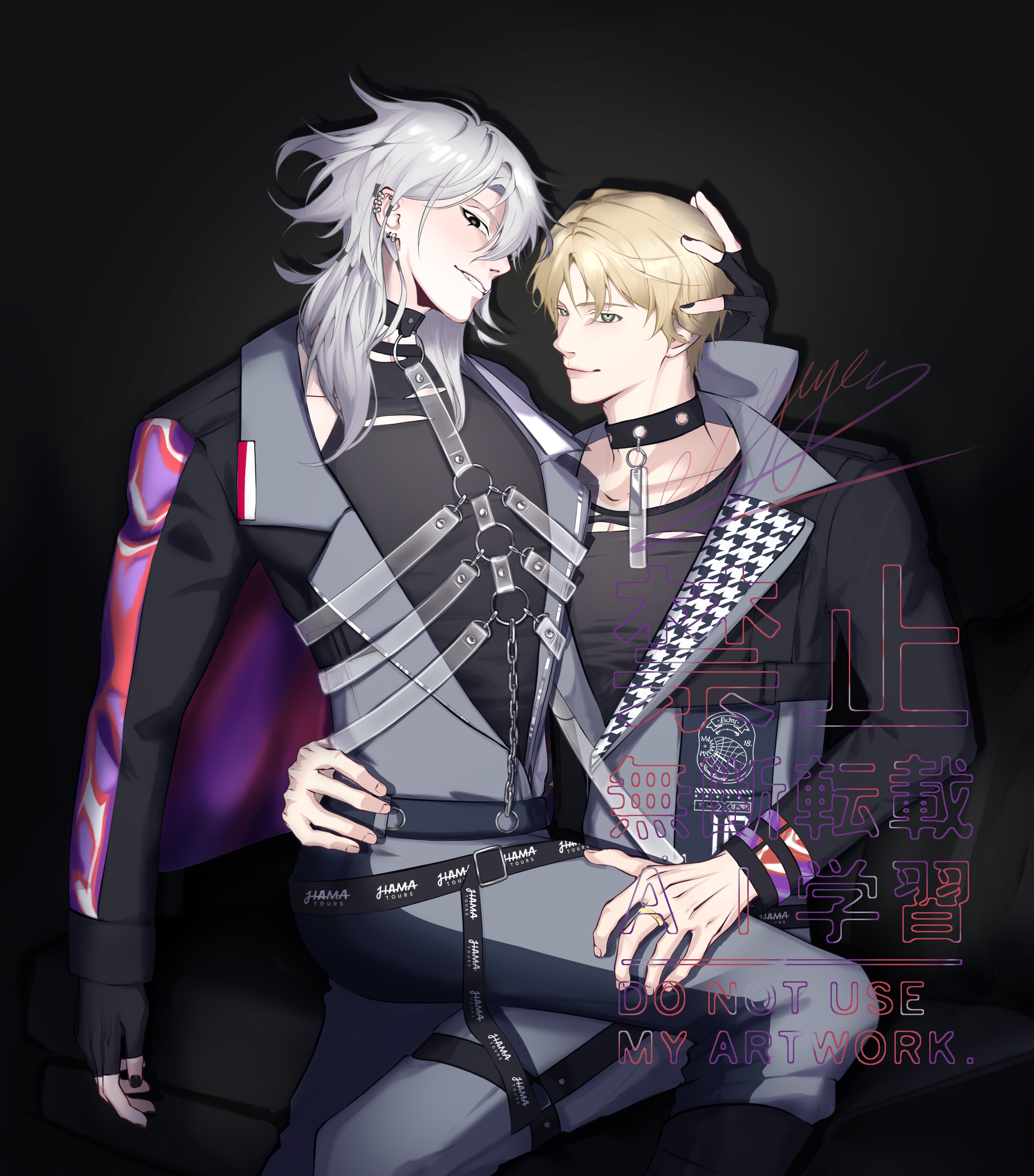 couple 2 watermark.png