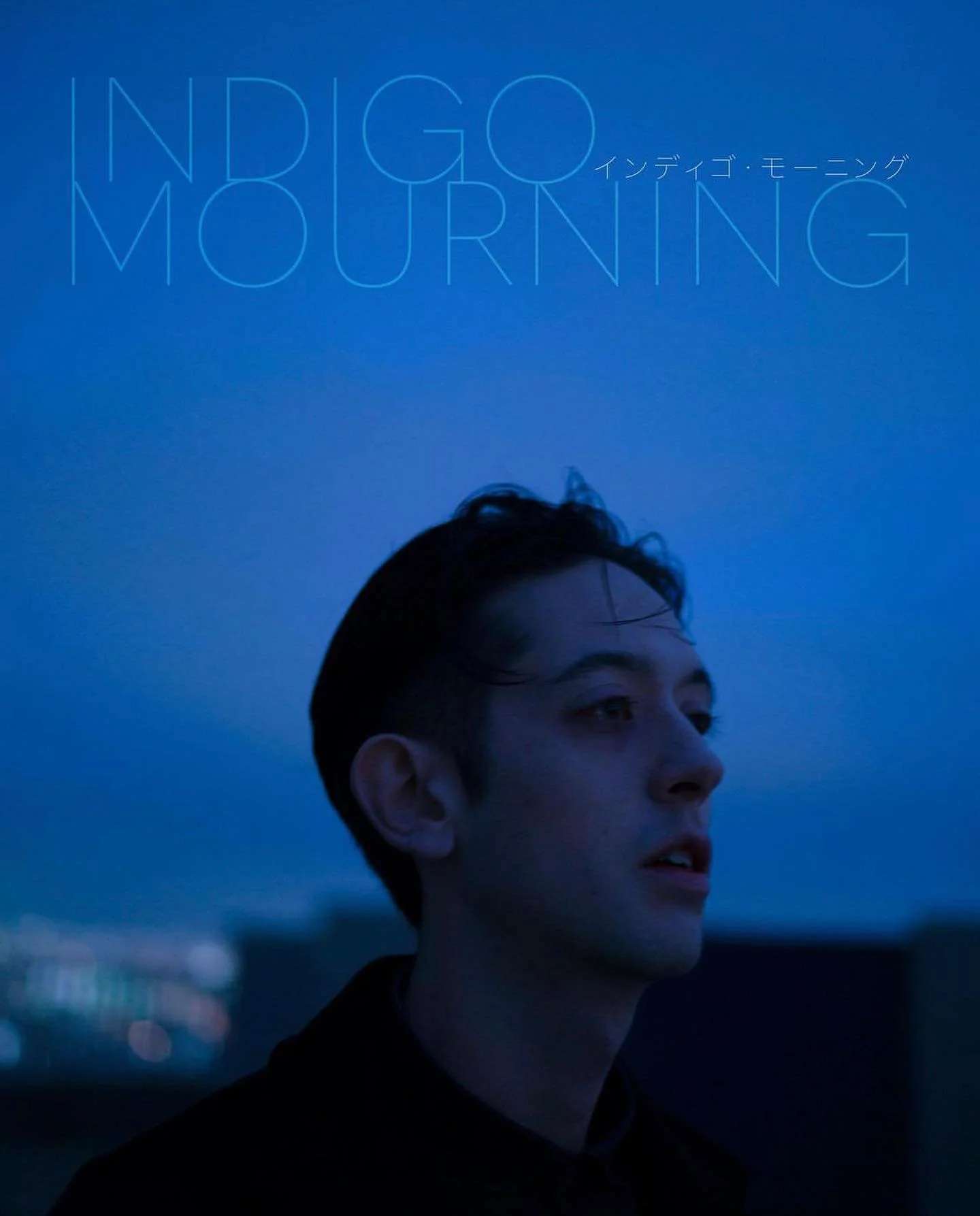 INDIGO MOURNING 
COMING SOON

Round two with amazing director @bilalkawazoe 

Cast:
@kaihoshinosandy
@khr_ kns
@maiodaira

Director: @bilalkawazoe
Line Producer: @pm010302
1st AD: @tkballa
Director of Photography: @takei0309
1st AC: yours truly
HMUA: