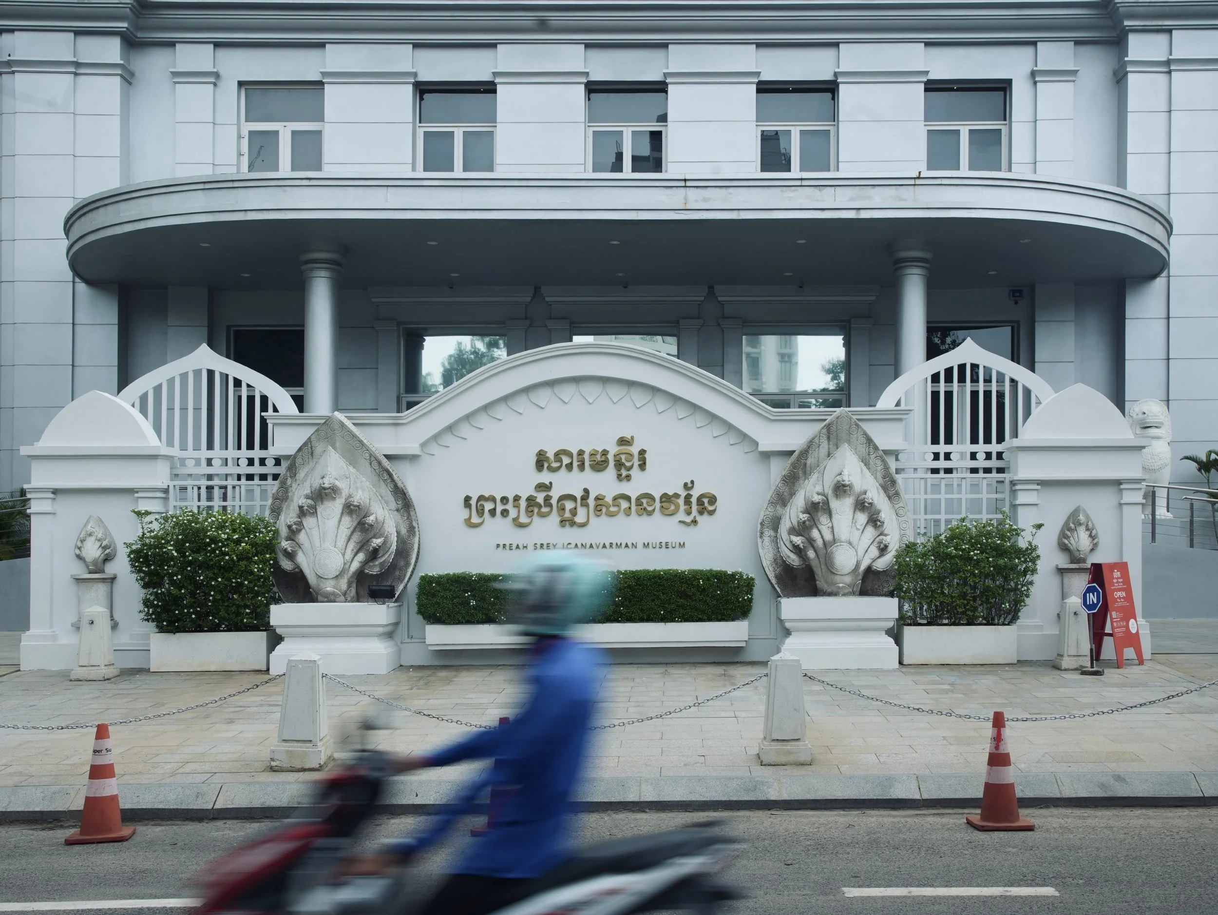Sosoro Museum