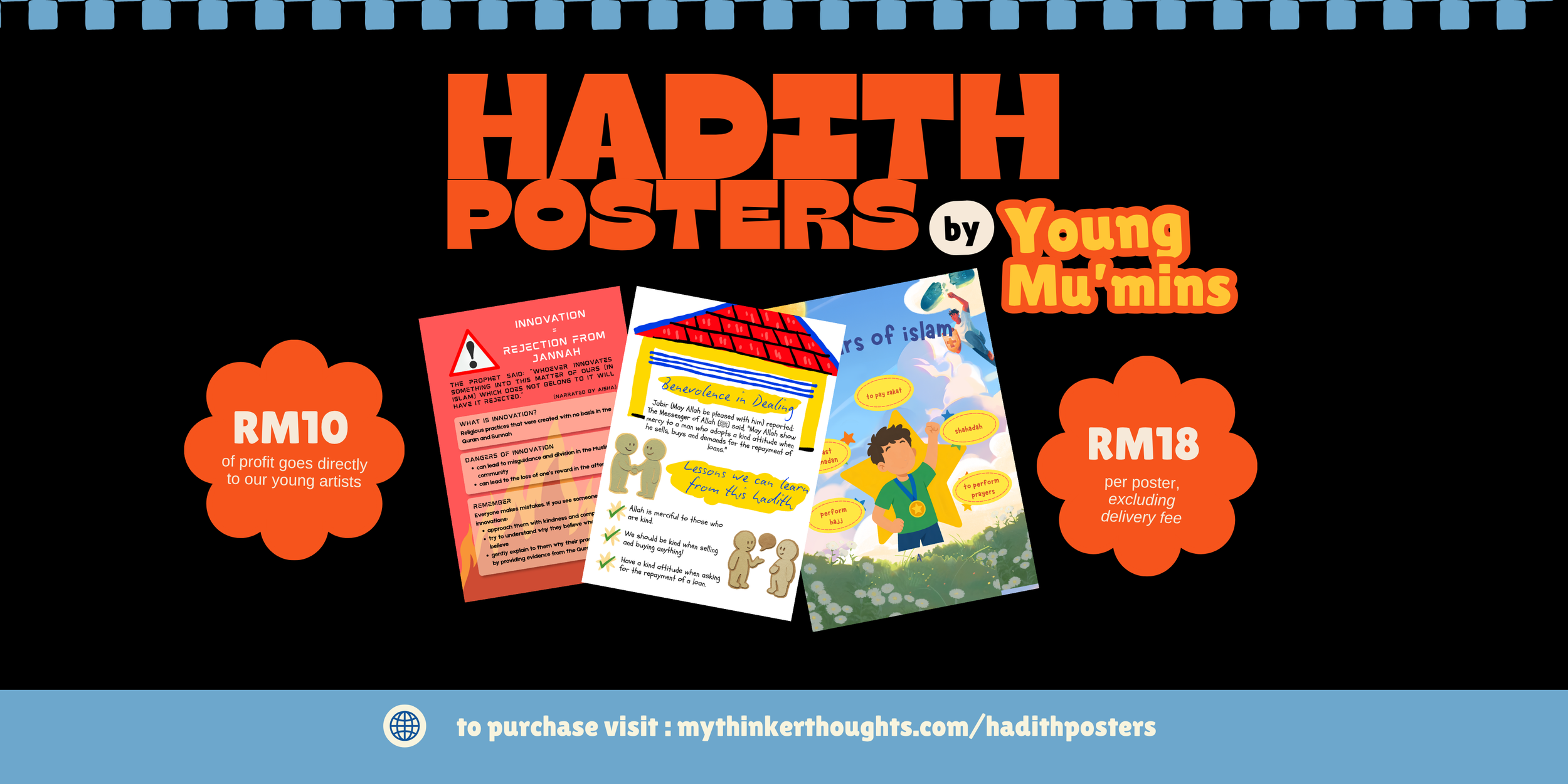 hadith posters website banner.png