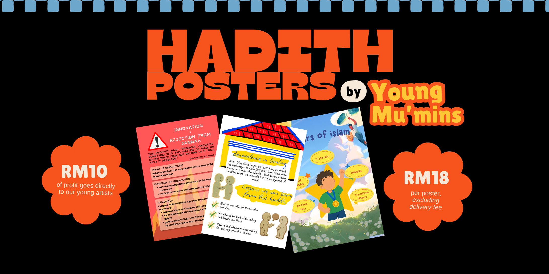 Hadith Posters by Young Mu’mins