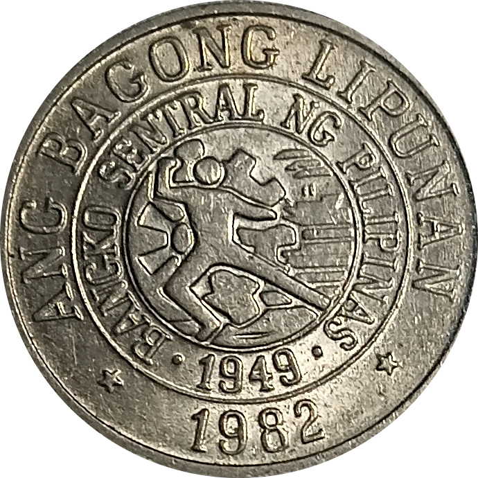 1982 10 Sentimos Ang Bagong Lipunan Series Philippine Coin - Reverse view featuring the new BSP seal - Almost Uncirculated condition