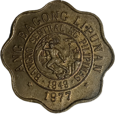 1977 5 Sentimos Ang Bagong Lipunan Series Philippine Coin - Reverse view featuring the BSP seal - Circulated condition