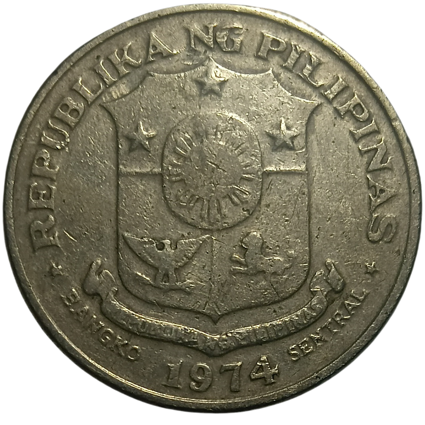 1974 1 Piso Pilipino Series Philippine Coin - Reverse view featuring the coat of arms - Circulated condition