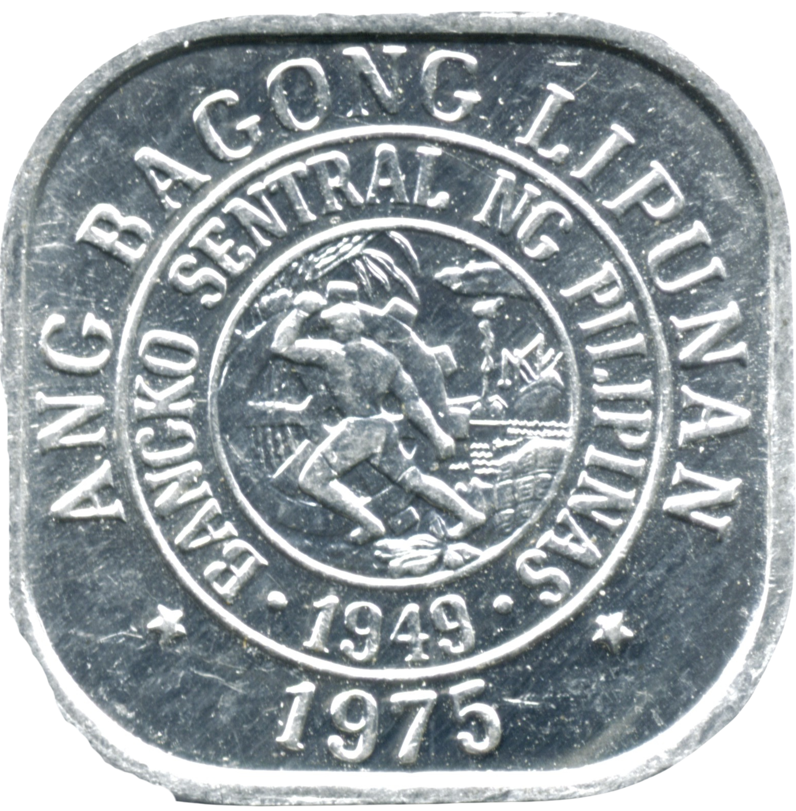 1975 1 Sentimo Ang Bagong Lipunan Series Philippine Coin - Reverse view featuring the BSP seal - Almost Uncirculated condition