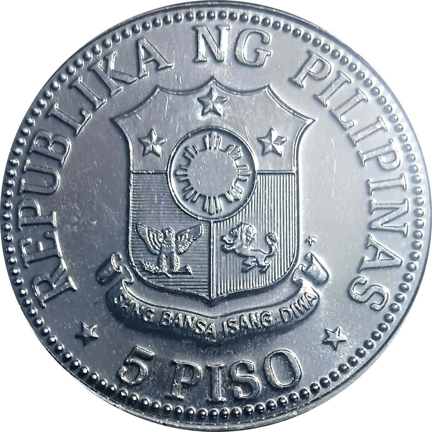1979 5 Piso Ang Bagong Lipunan Series Philippine Coin - Reverse view featuring the coat of arms - Uncirculated condition