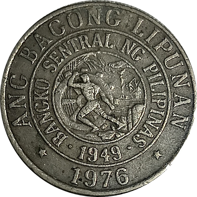 1976 10 Sentimos Ang Bagong Lipunan Series Philippine Coin - Reverse view featuring the BSP seal - Circulated condition