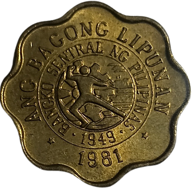 1981 5 Sentimos Ang Bagong Lipunan Series Philippine Coin - Reverse view featuring the new BSP seal - Almost Uncirculated condition