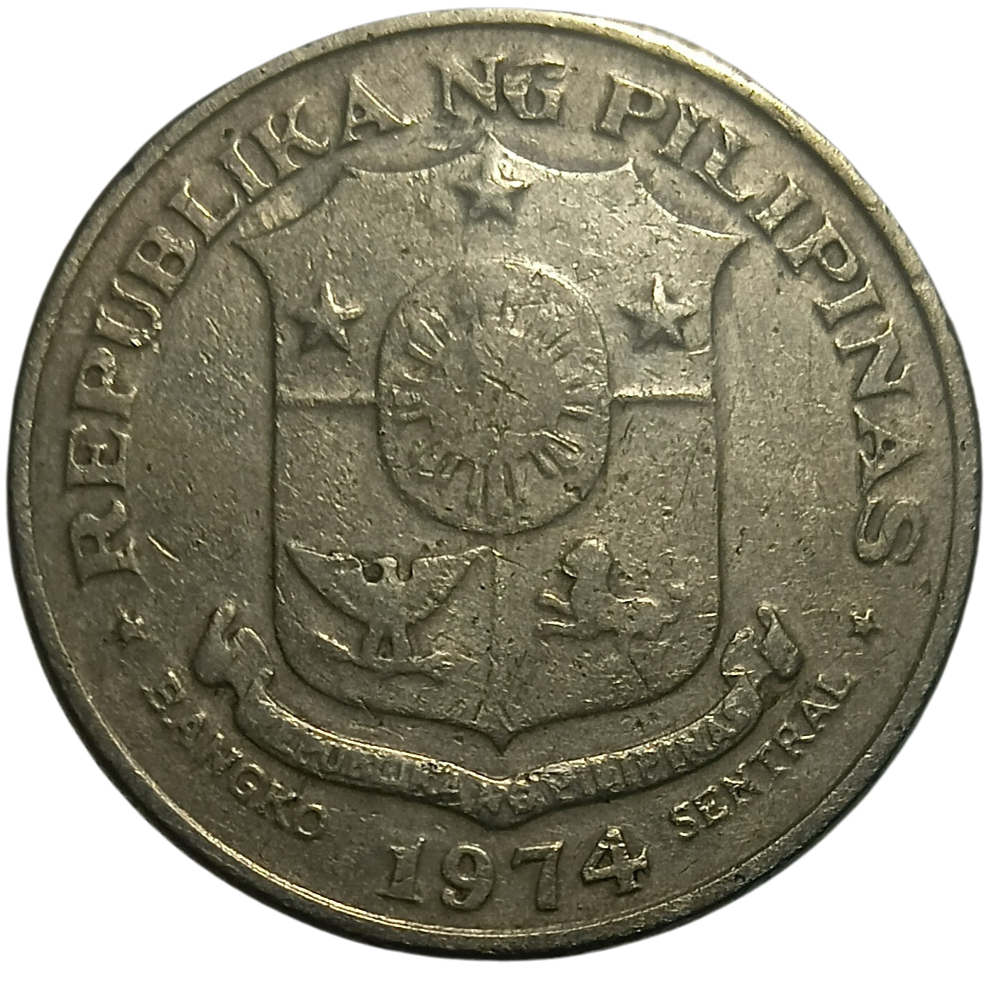 1974 1 Piso Pilipino Series Philippine Coin - Reverse view featuring the coat of arms - Circulated condition
