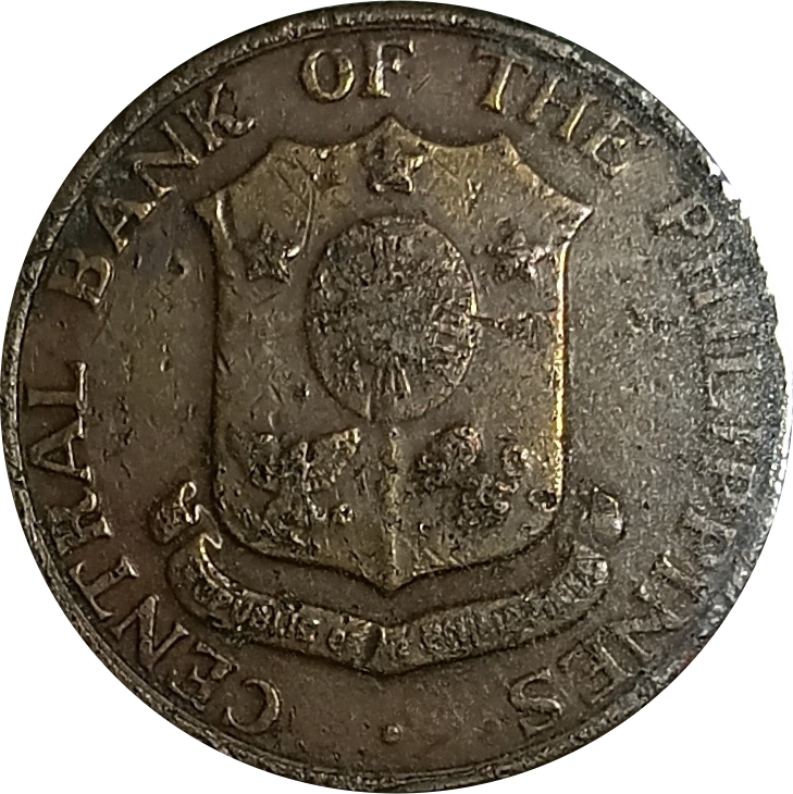1960 5 Centavos English Series Philippine Coin - Reverse view featuring the coat of arms - Circulated condition