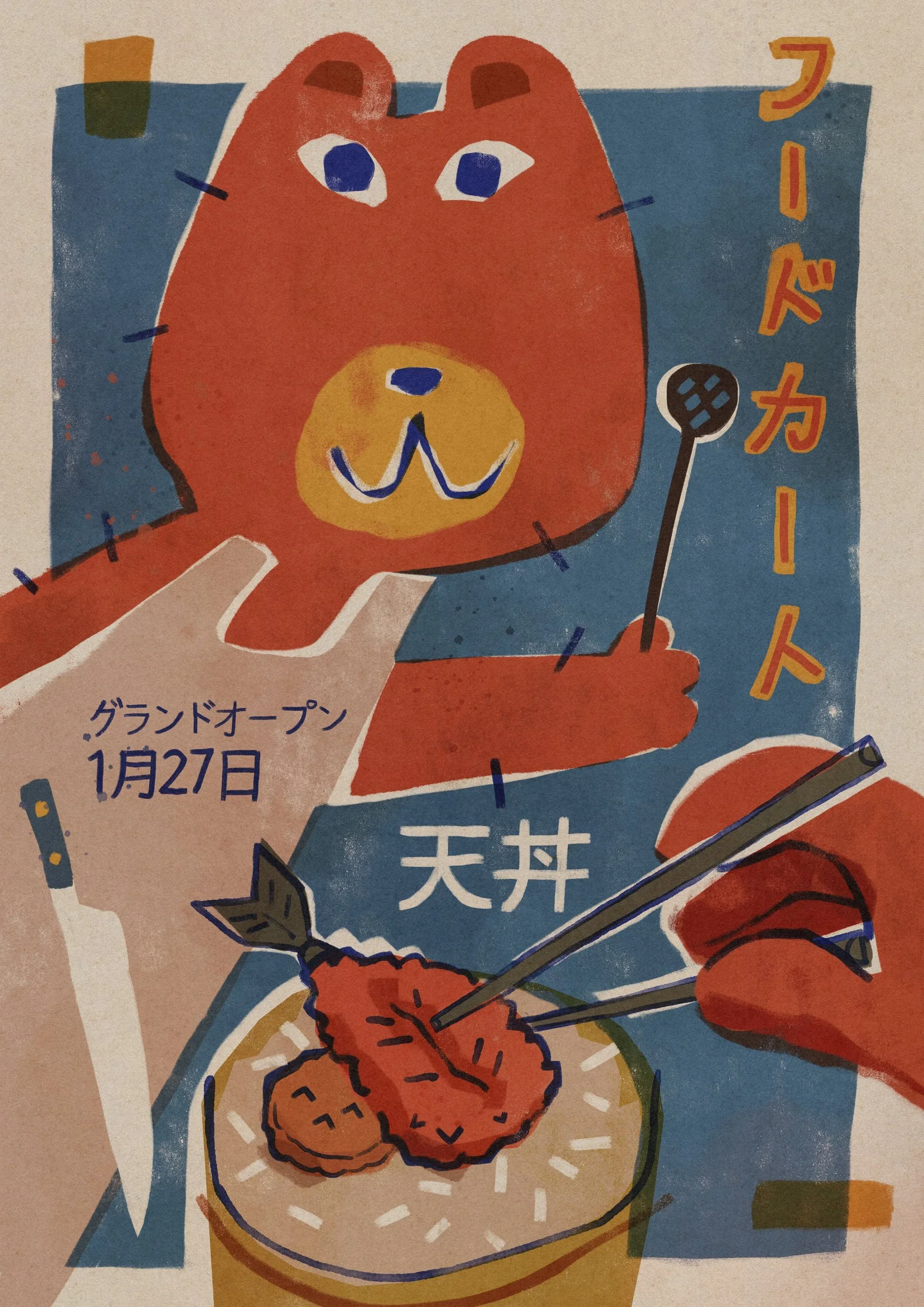 Poster+-+A2.webp