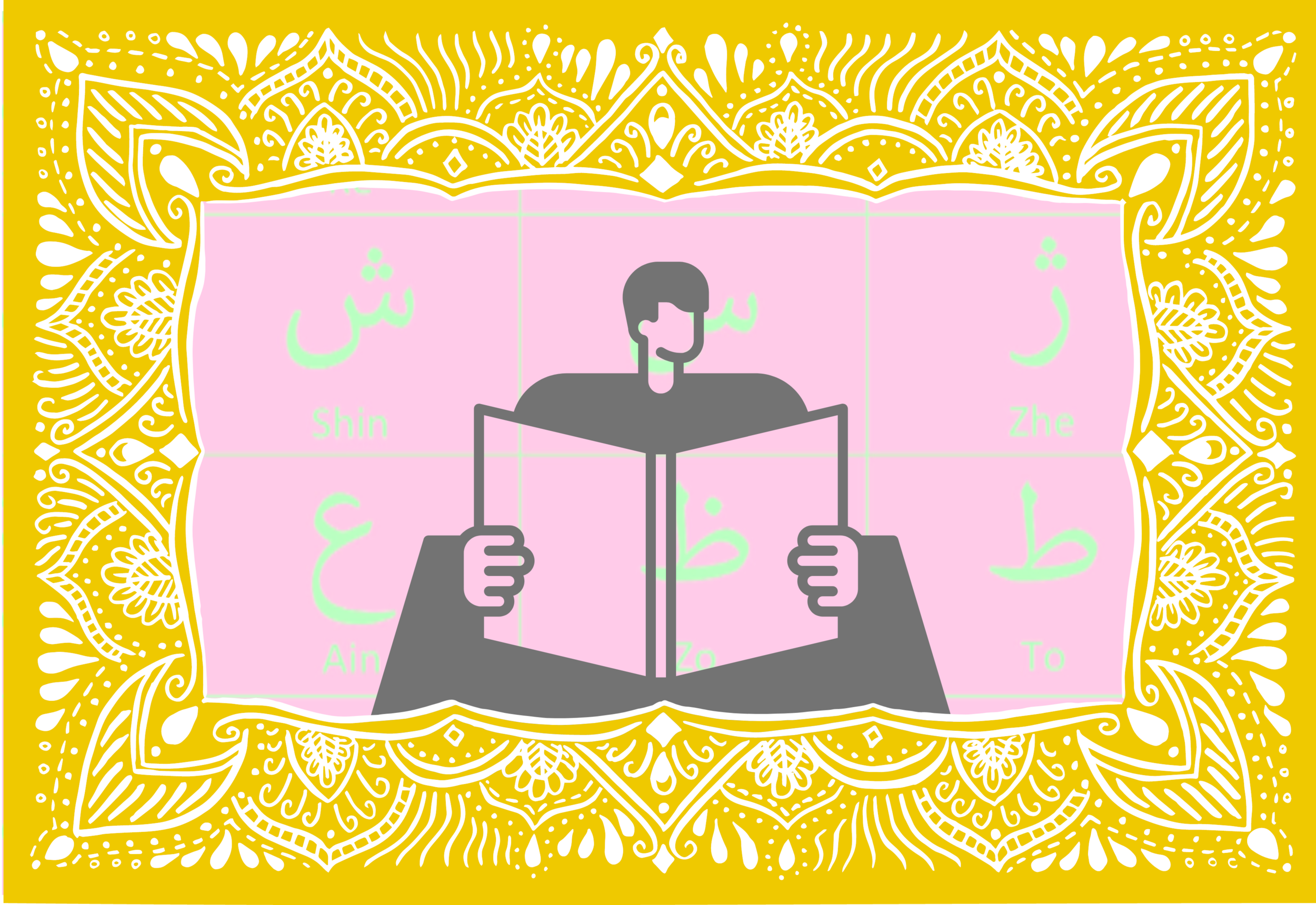 Urdu5.png