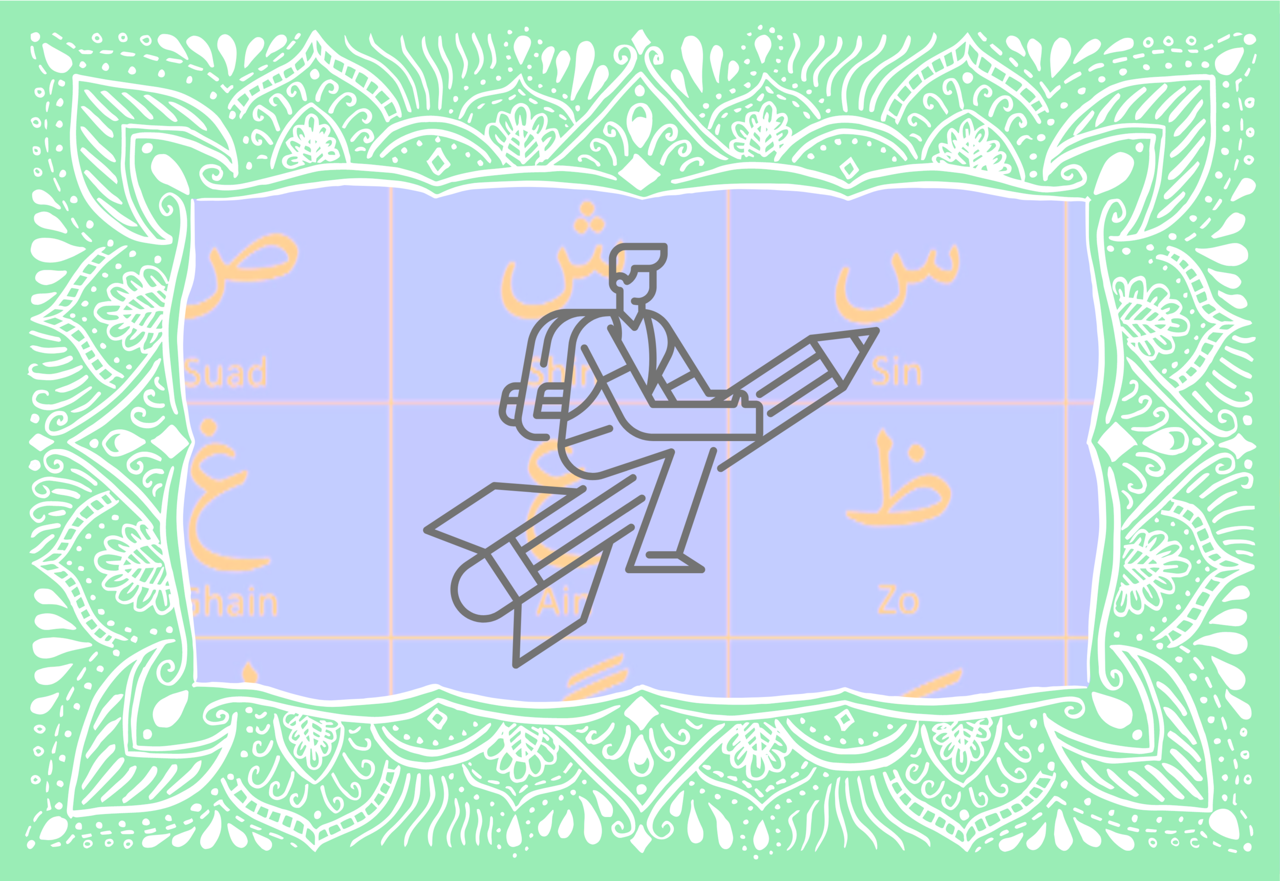Urdu4.png