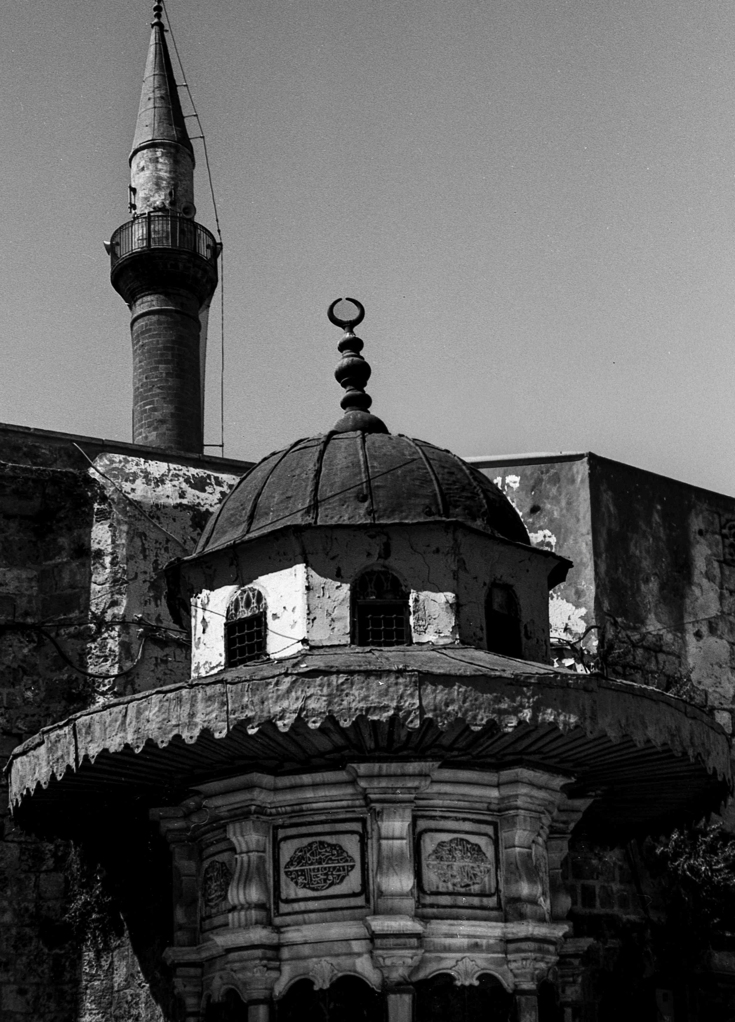 Mosque Acre.