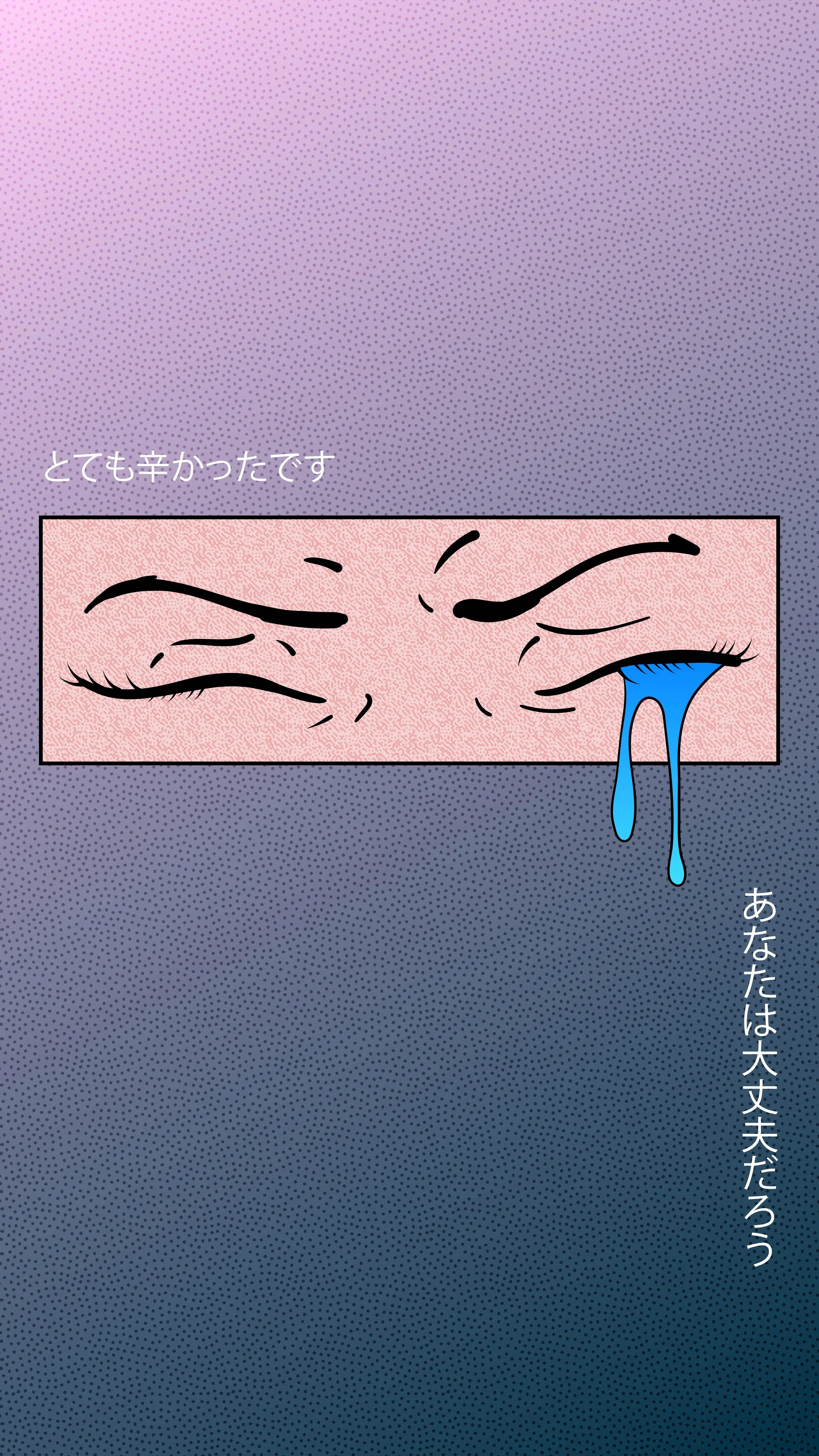 Crying Eyes Illustration