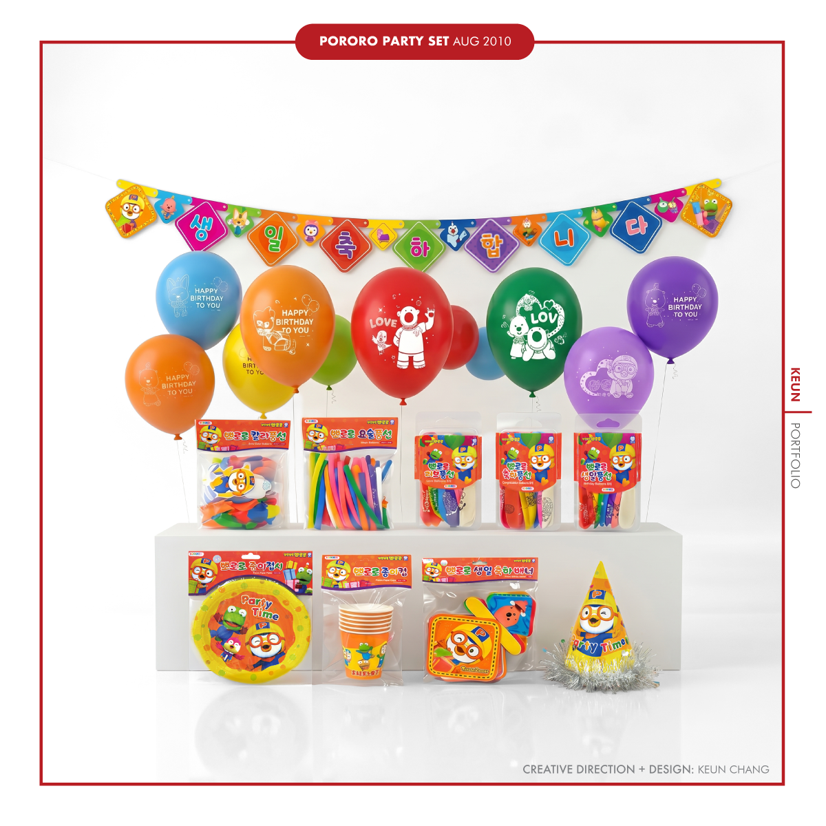 PartySet_web.png