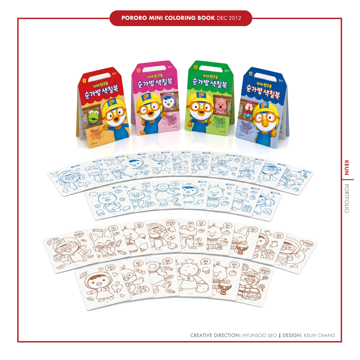 Coloringbook_web.png