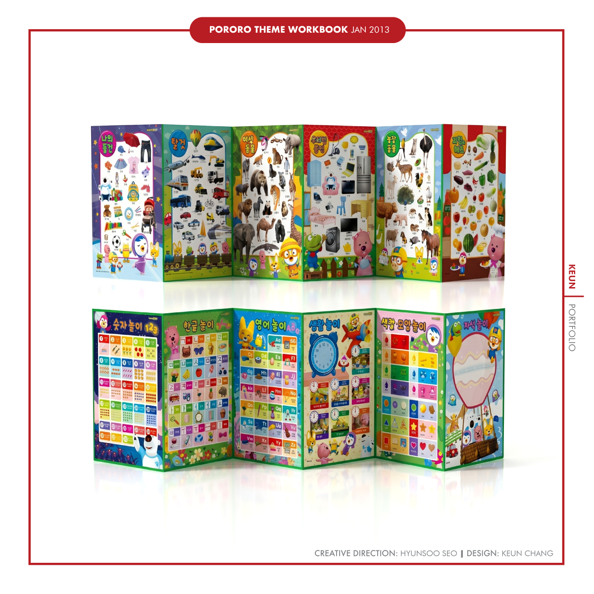 accordian_book_web.png