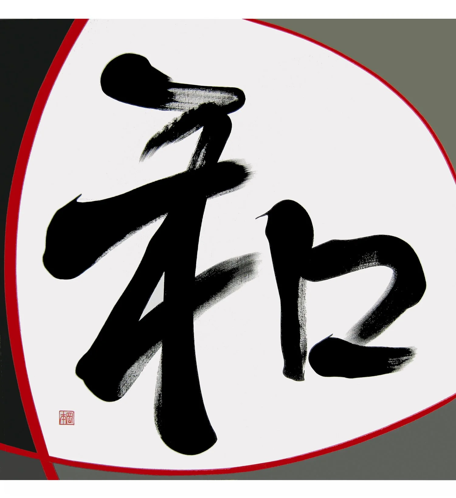 Harmony