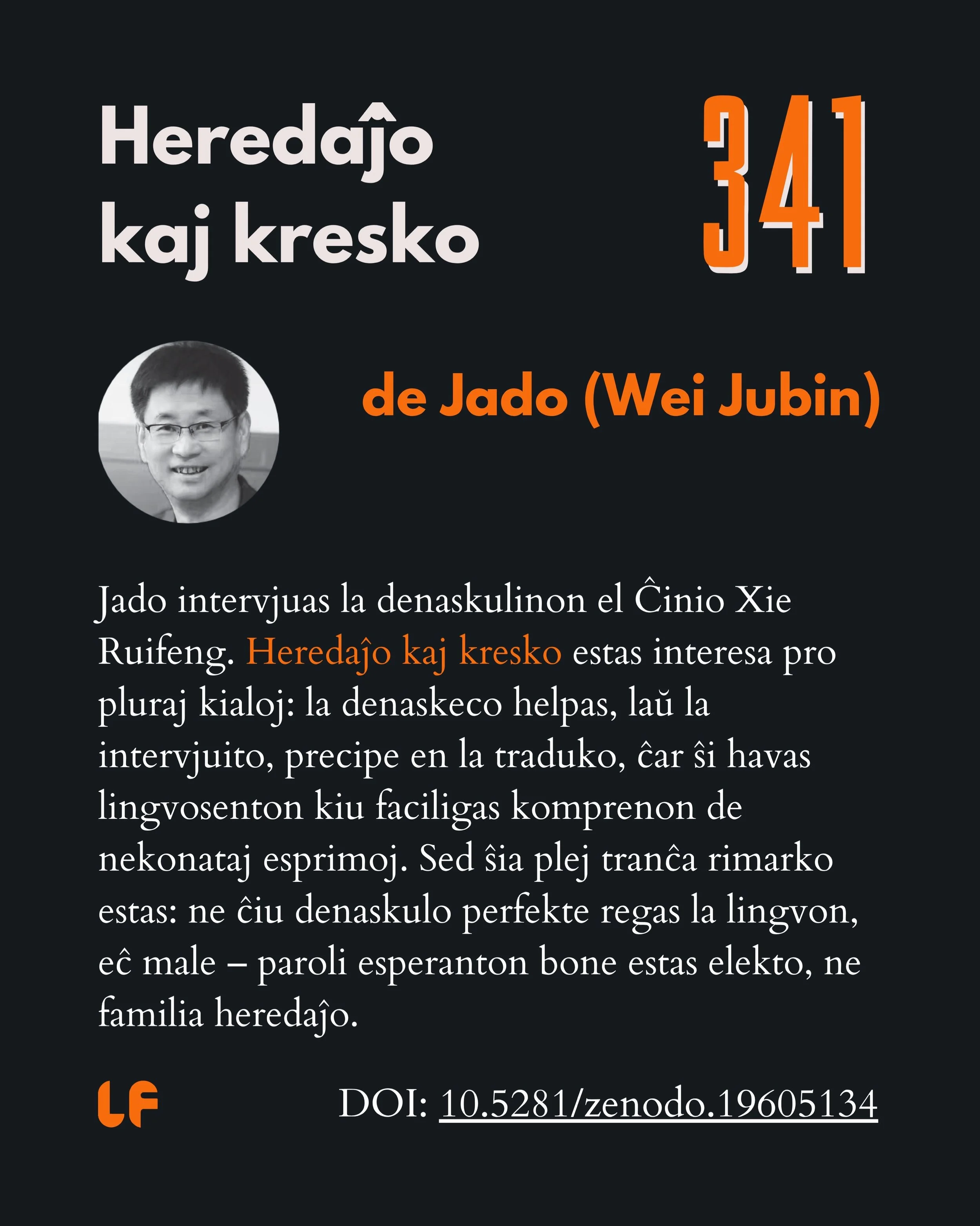 Kion signifas kreski kun esperanto kiel denaska lingvo? 🗣️ 
LF proponas interesan intervjuon al Xie Ruifeng, filino de la fama ĉina tradukisto Xie Yuming, inter identeco, familio, lingvo kaj persona elekto. ✨
Legu la tutan tekston ĉe literaturafoiro