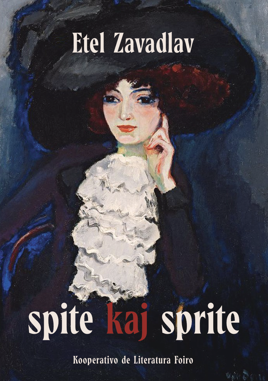 Spite kaj sprite