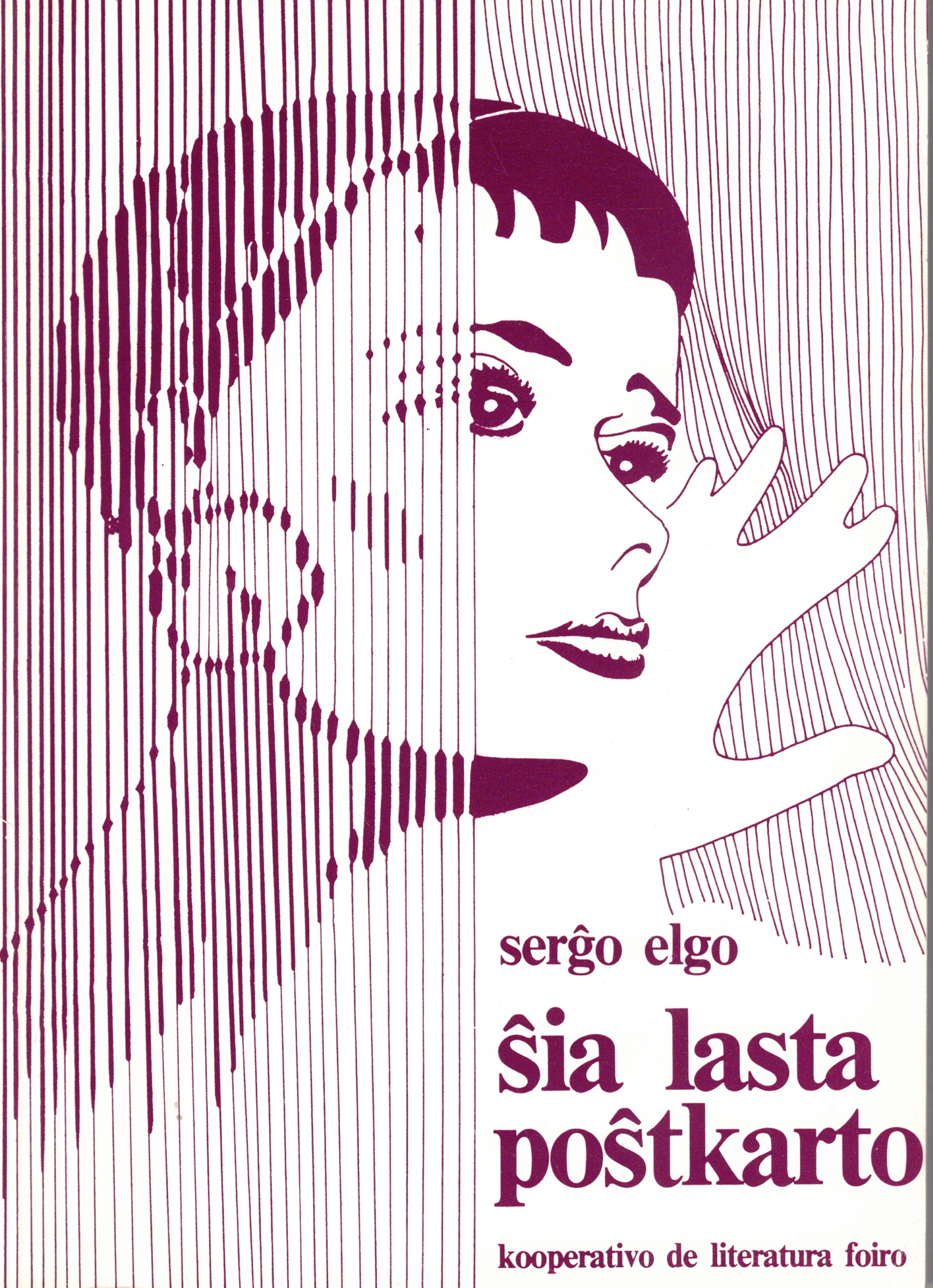 Ŝia lasta poŝtkarto