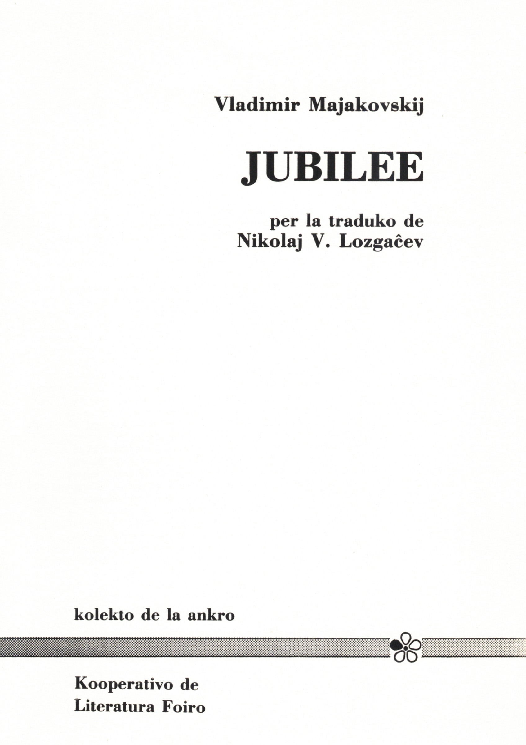 Jubilee