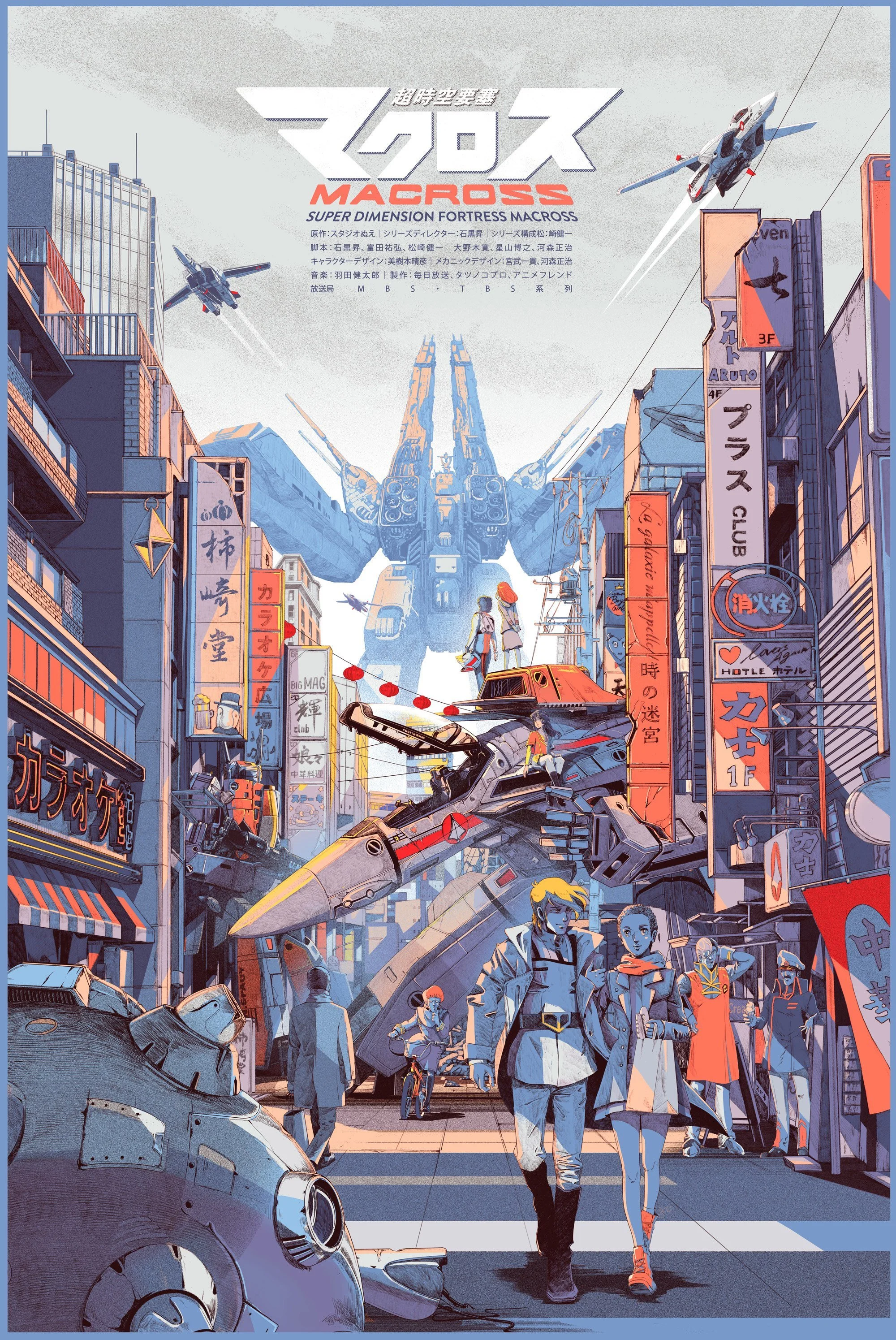 Macross | Day