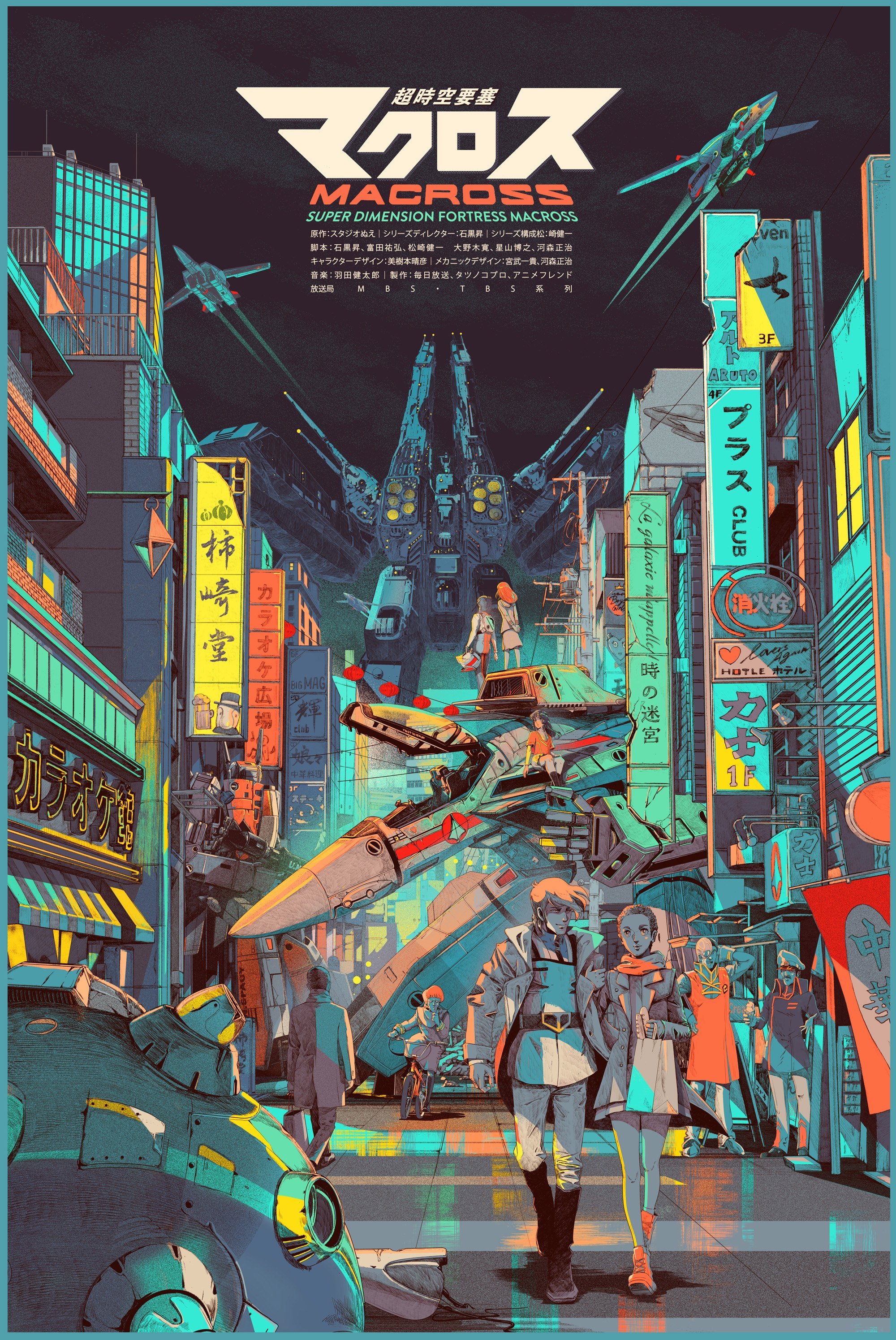 Macross  | Night