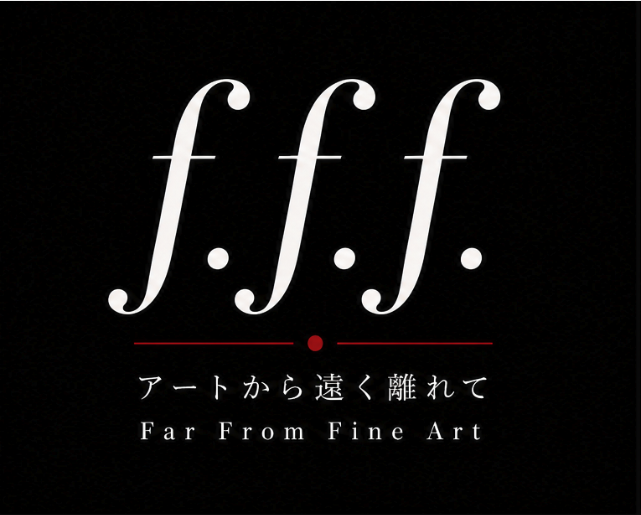 サイトのタイトル