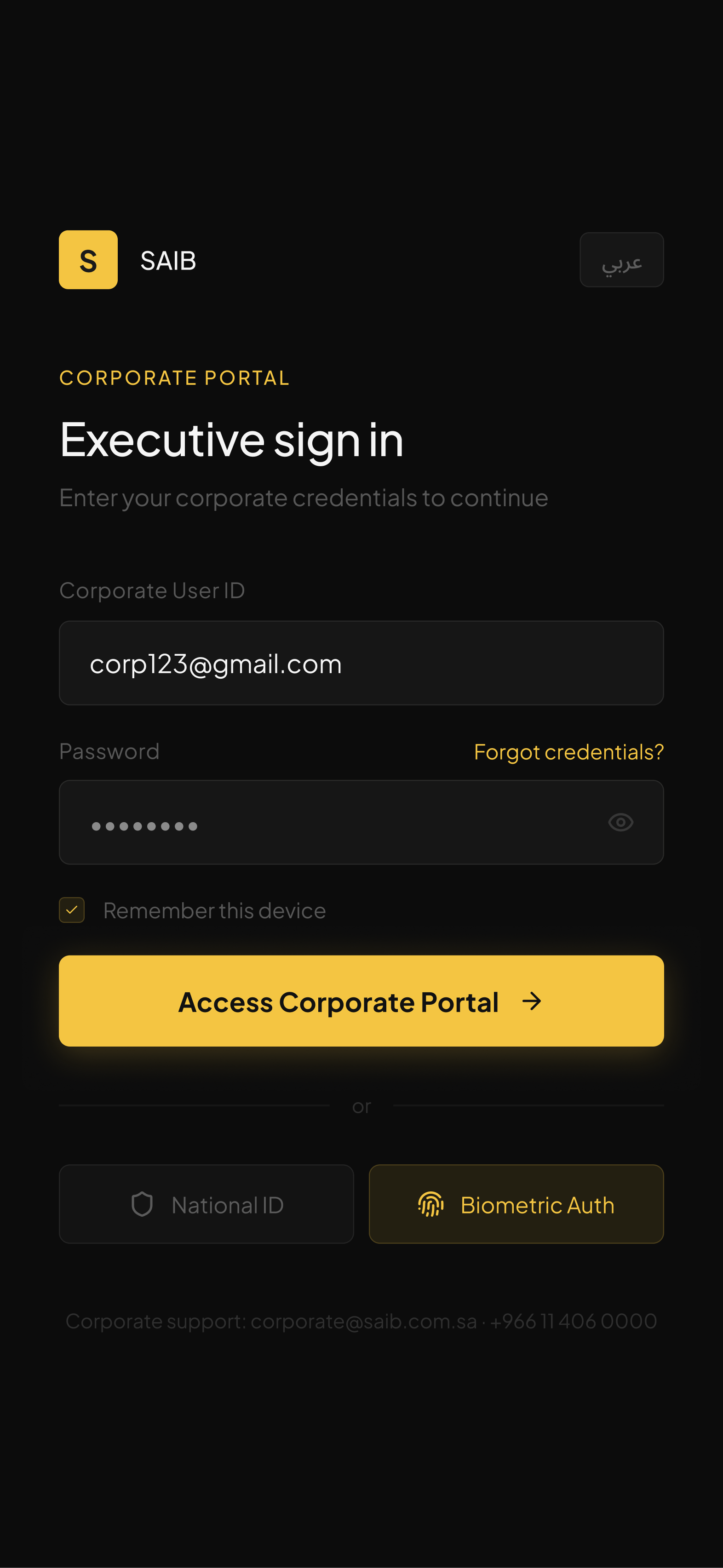 SAIB - Login.png