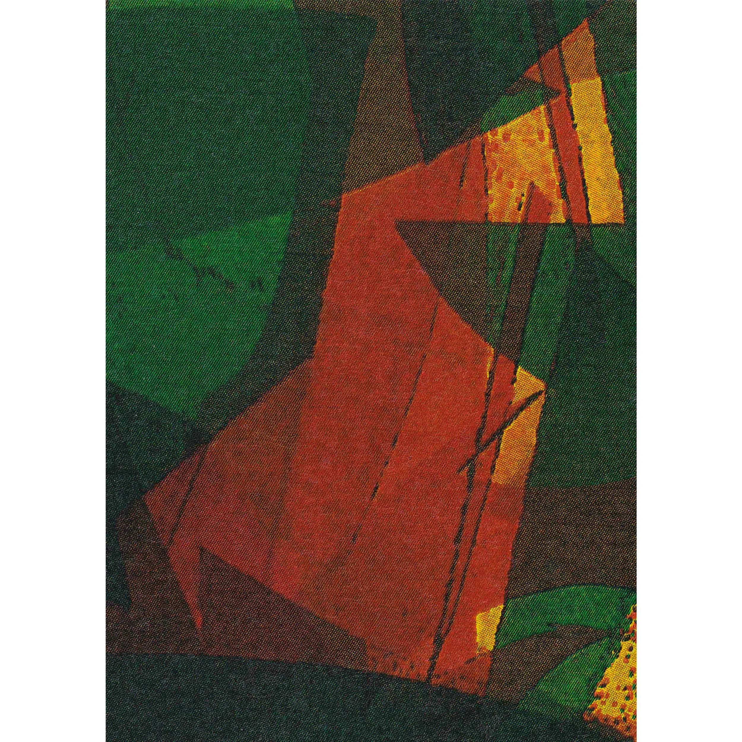 Vibrancy - Deep Viridian Green