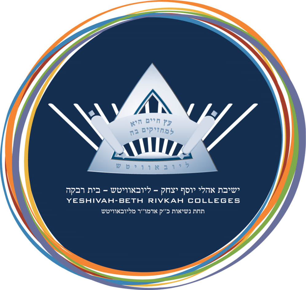 Yeshivah - Beth Rivkah Colleges Foundation