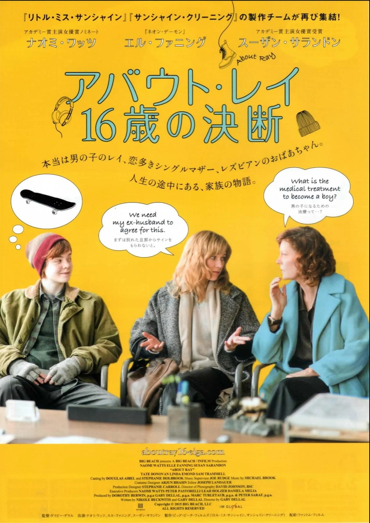 3 Generations Poster.jpg