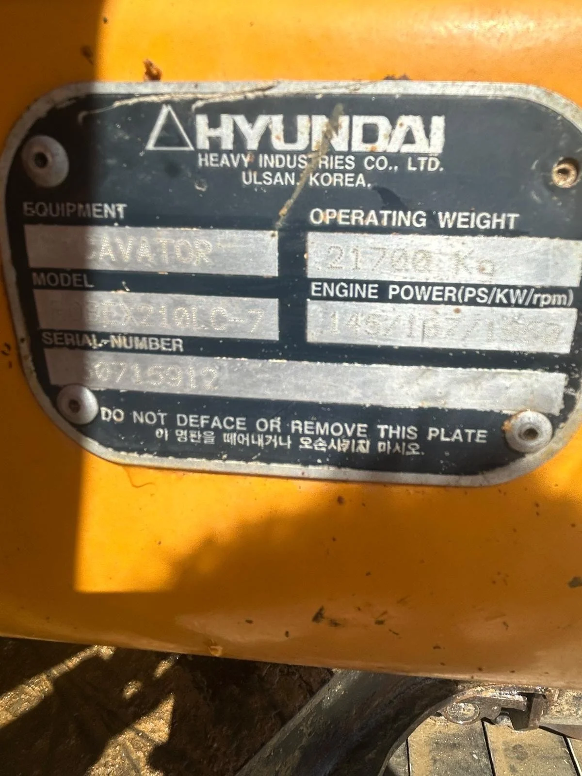 2008 Hyundai 210LC-7 Excavator 8.jpg