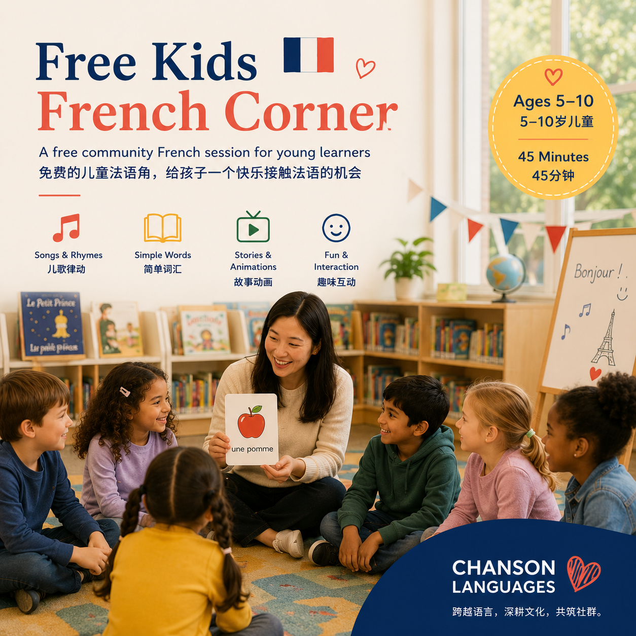 Children exploring French language and culture at a Chanson French community French club