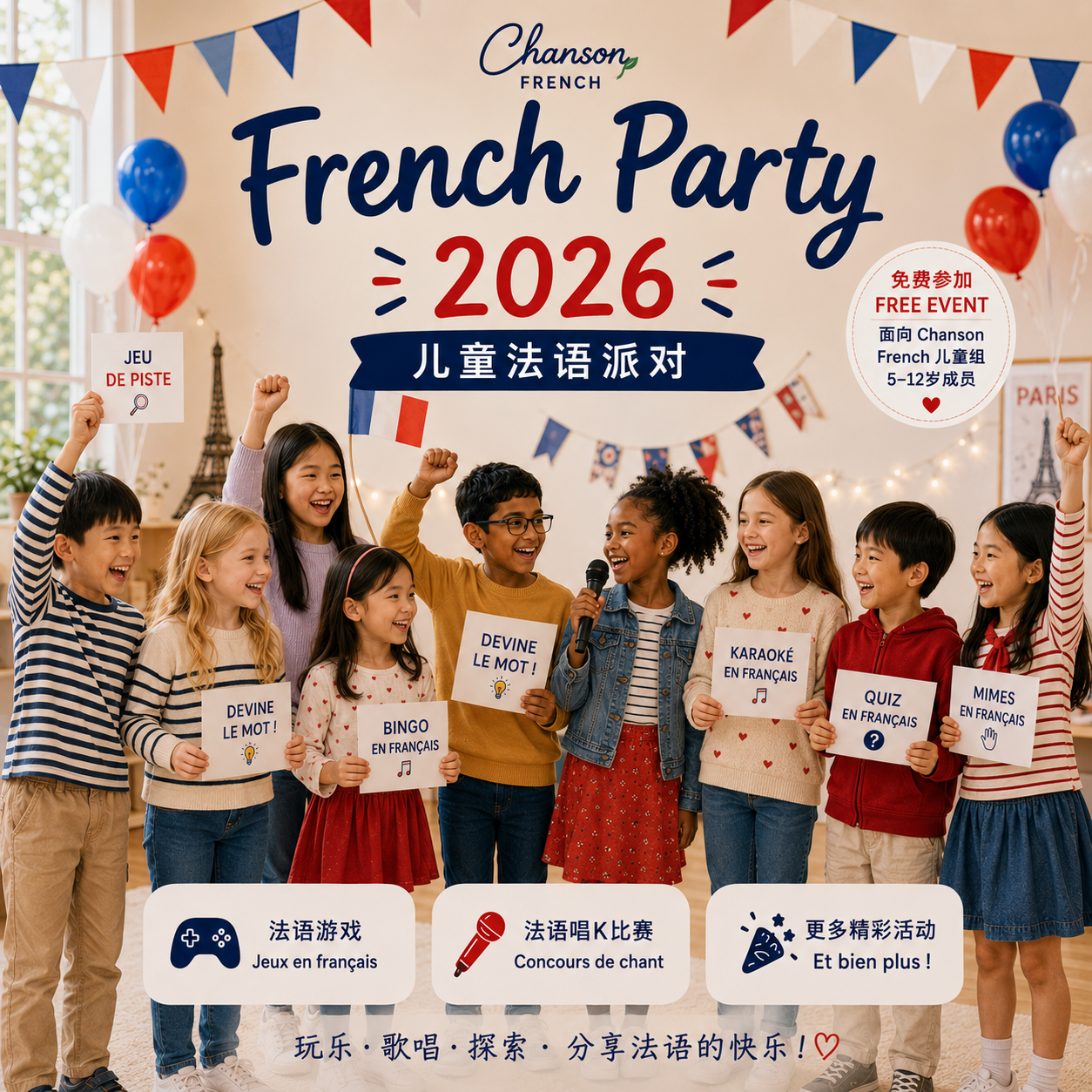 A group of children at  Chanson French Party, smiling and holding signs with French phrases and activities, with balloons and a festive banner in the background.