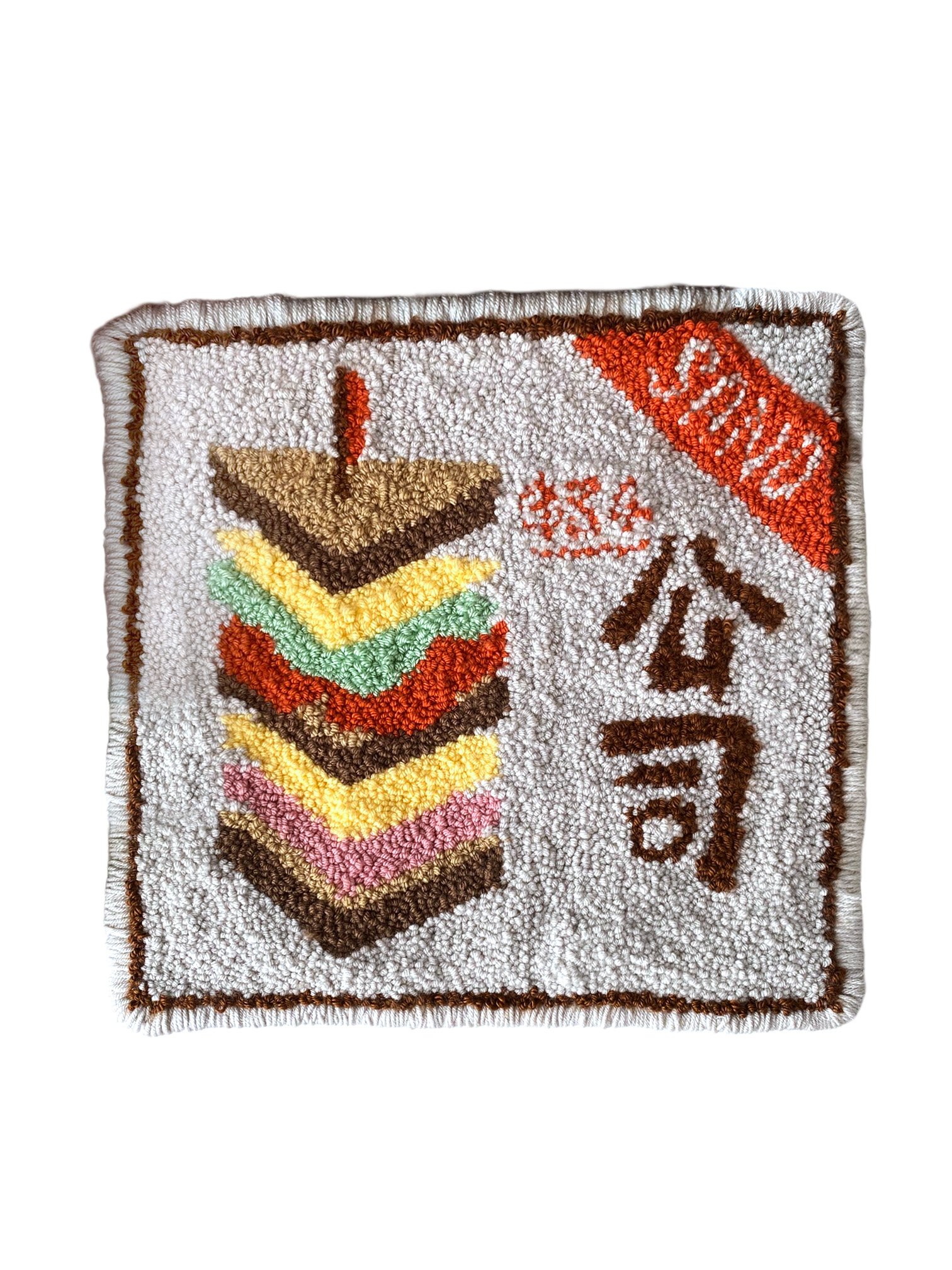 Food Rugs