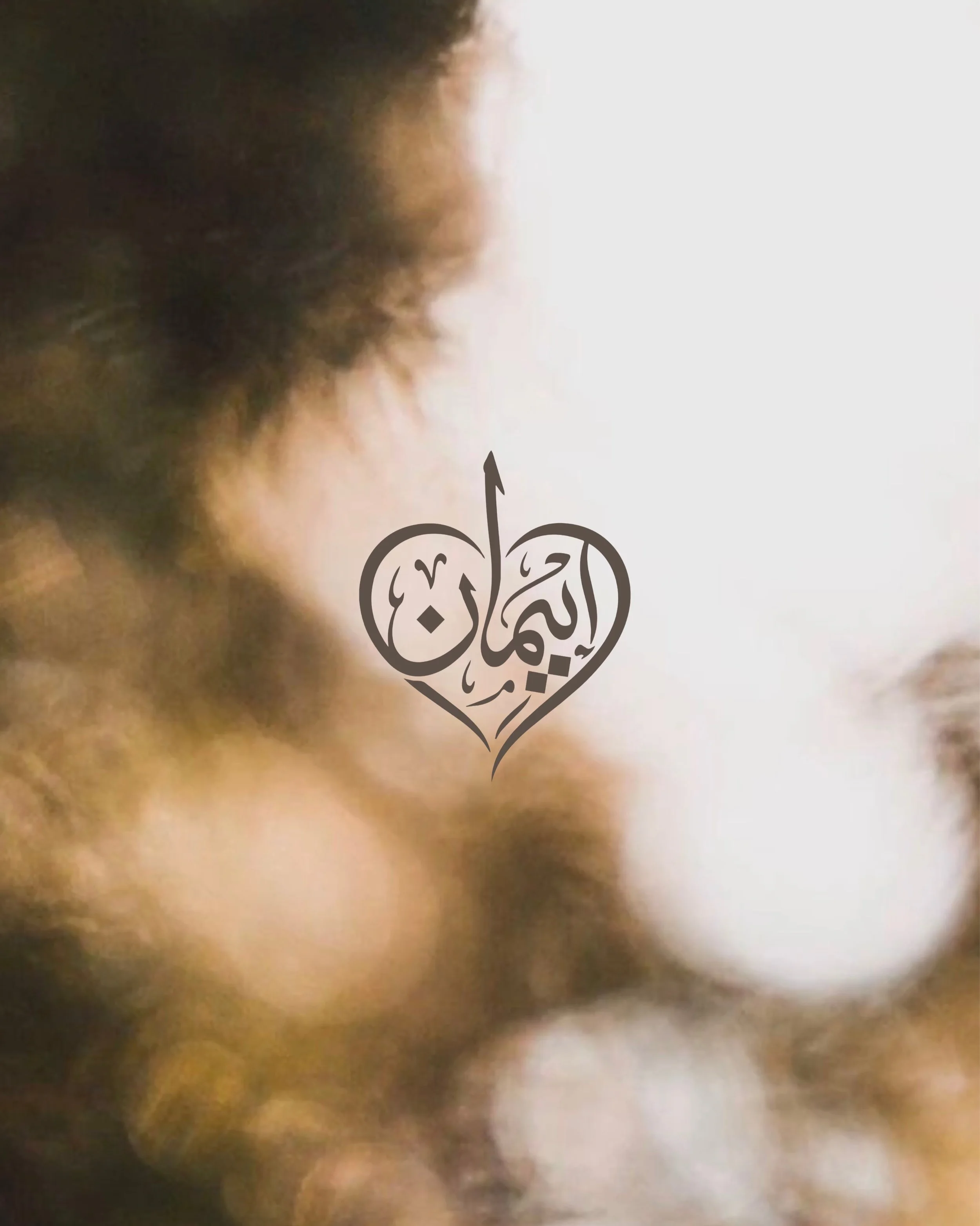 @imaancounselling 

A brand identity designed for a business dedicated to advocacy, support services, and counselling.

Created to feel calm, approachable and professional, reflecting the trust and compassion at the heart of the business.

Wishing he