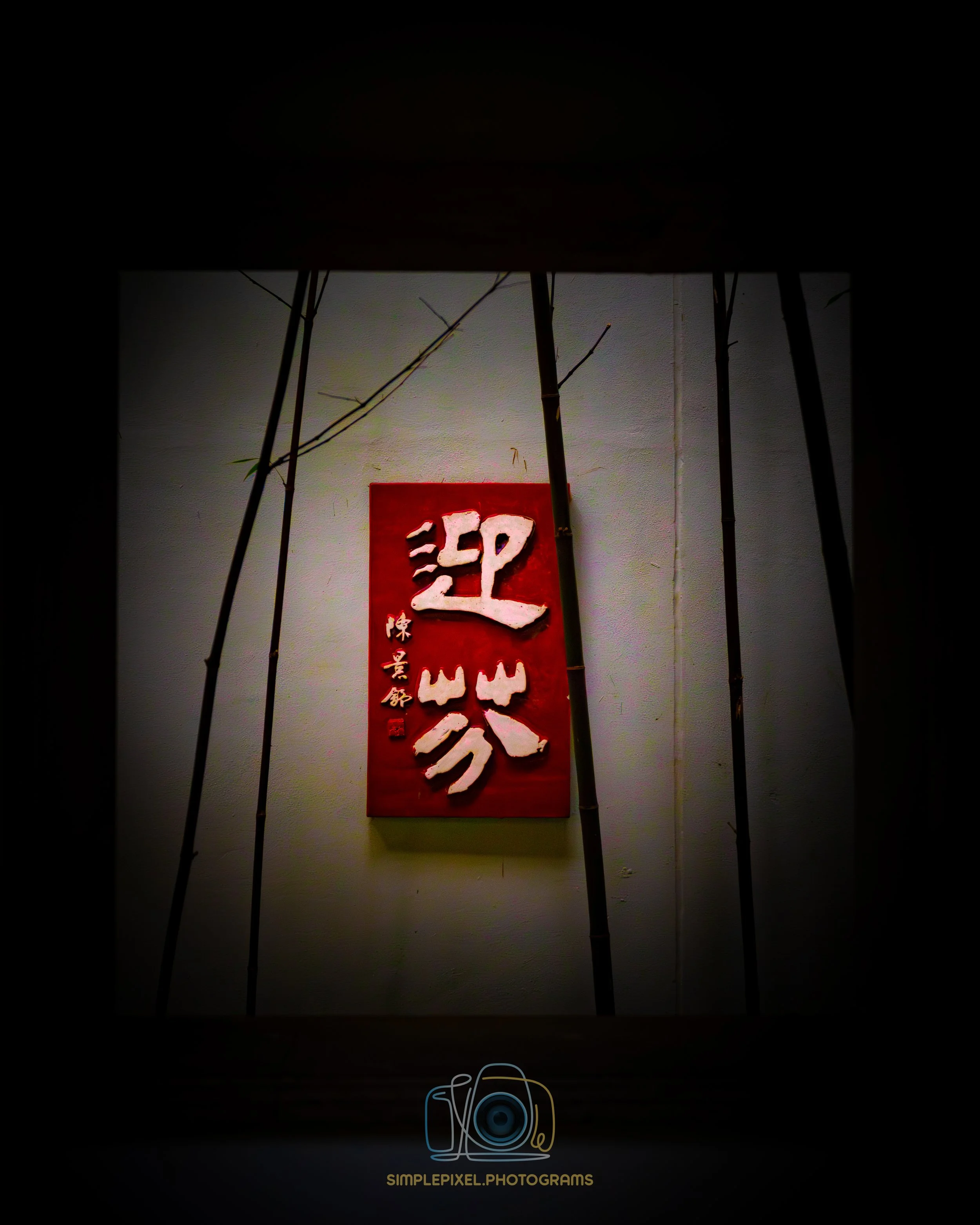 YUQ_1420-2.jpg