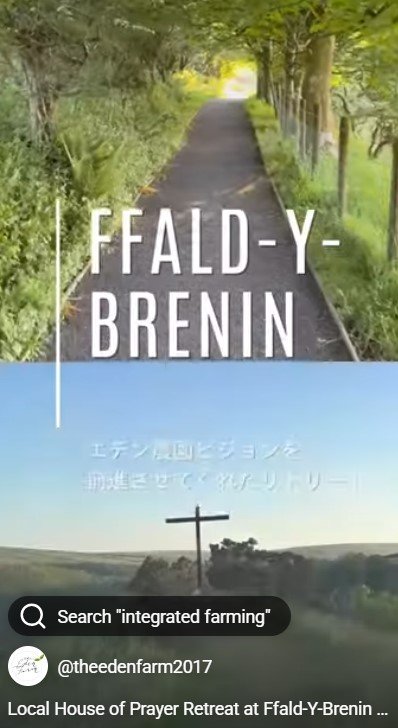 エデン農園を前進させてくれたストーリーPart1