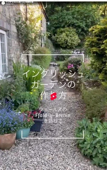LHoP Japan がWalesのFfald y Breninで体験したことPart 1