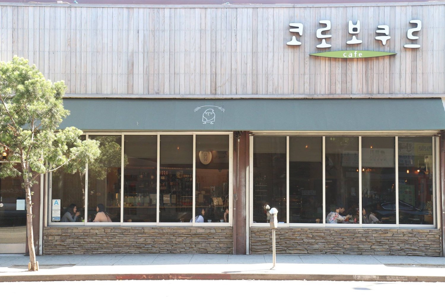  Cafe Korobokur | Los Angeles, CA  